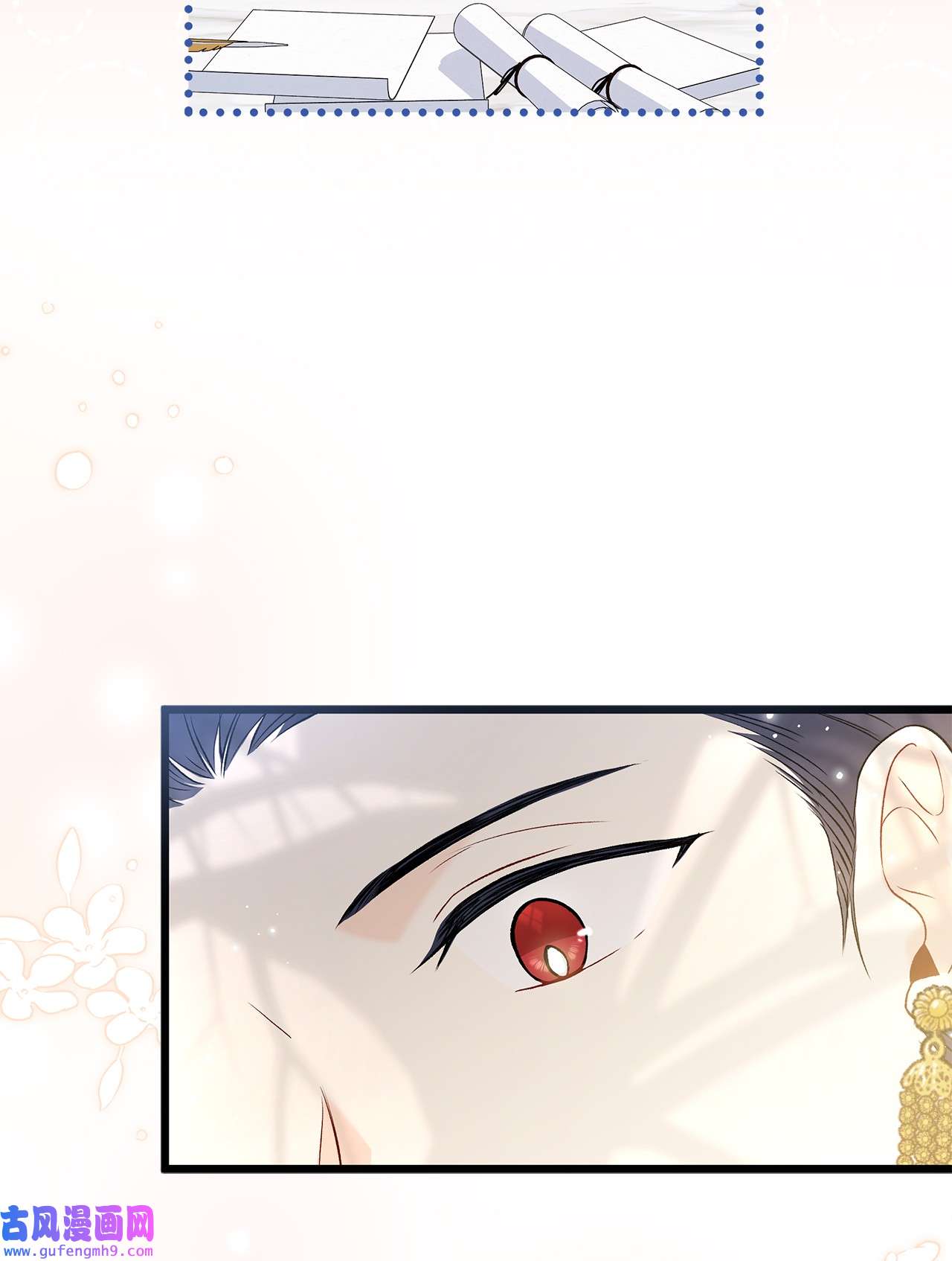 兔子与黑豹的共生关系61 巴拉想反水？