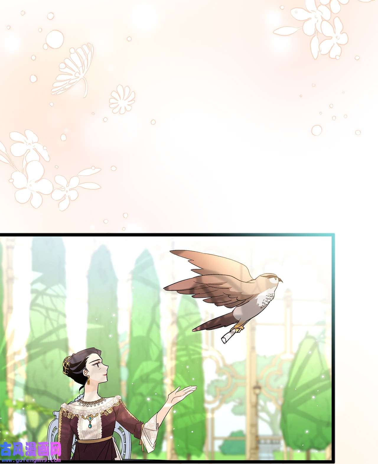 兔子与黑豹的共生关系61 巴拉想反水？