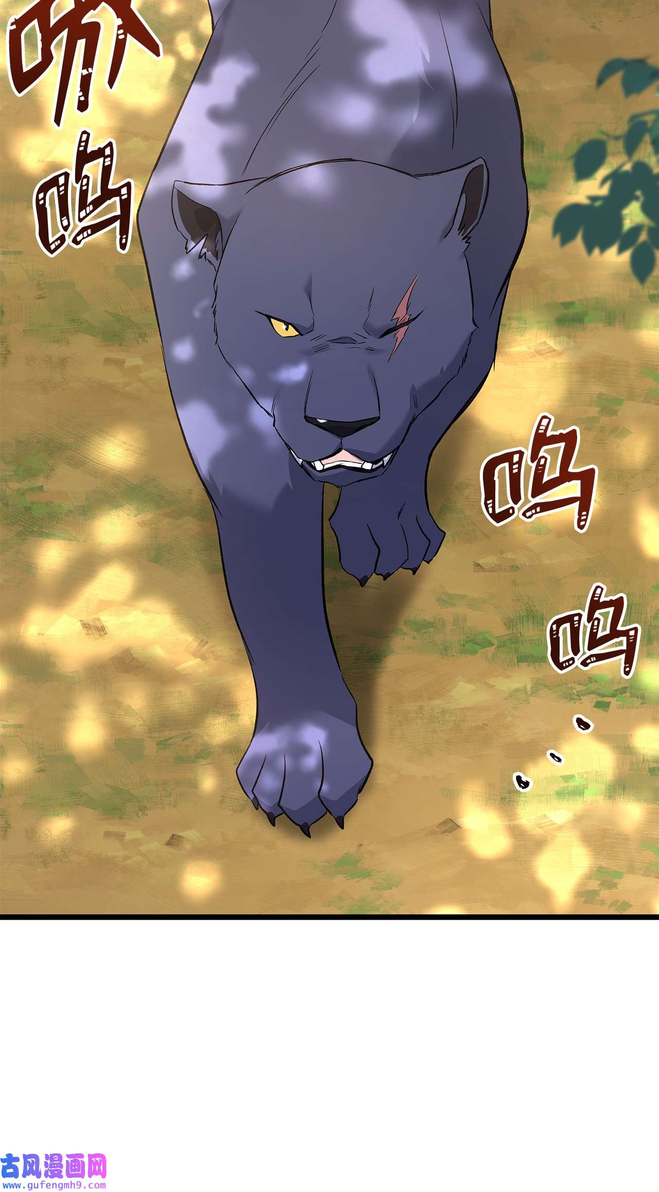 兔子与黑豹的共生关系61 巴拉想反水？