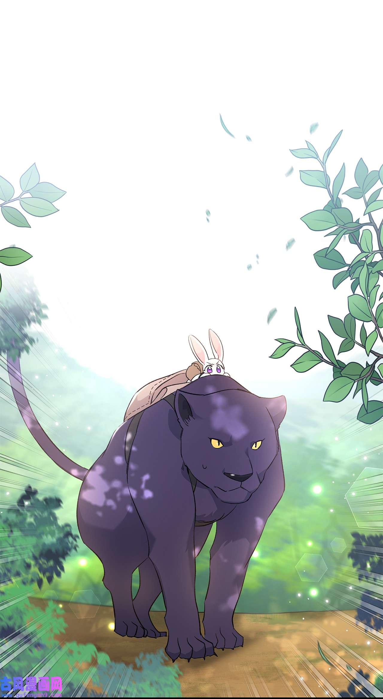 兔子与黑豹的共生关系61 巴拉想反水？