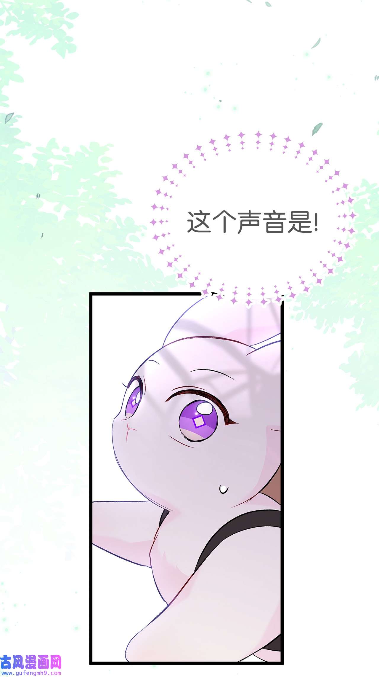 兔子与黑豹的共生关系61 巴拉想反水？