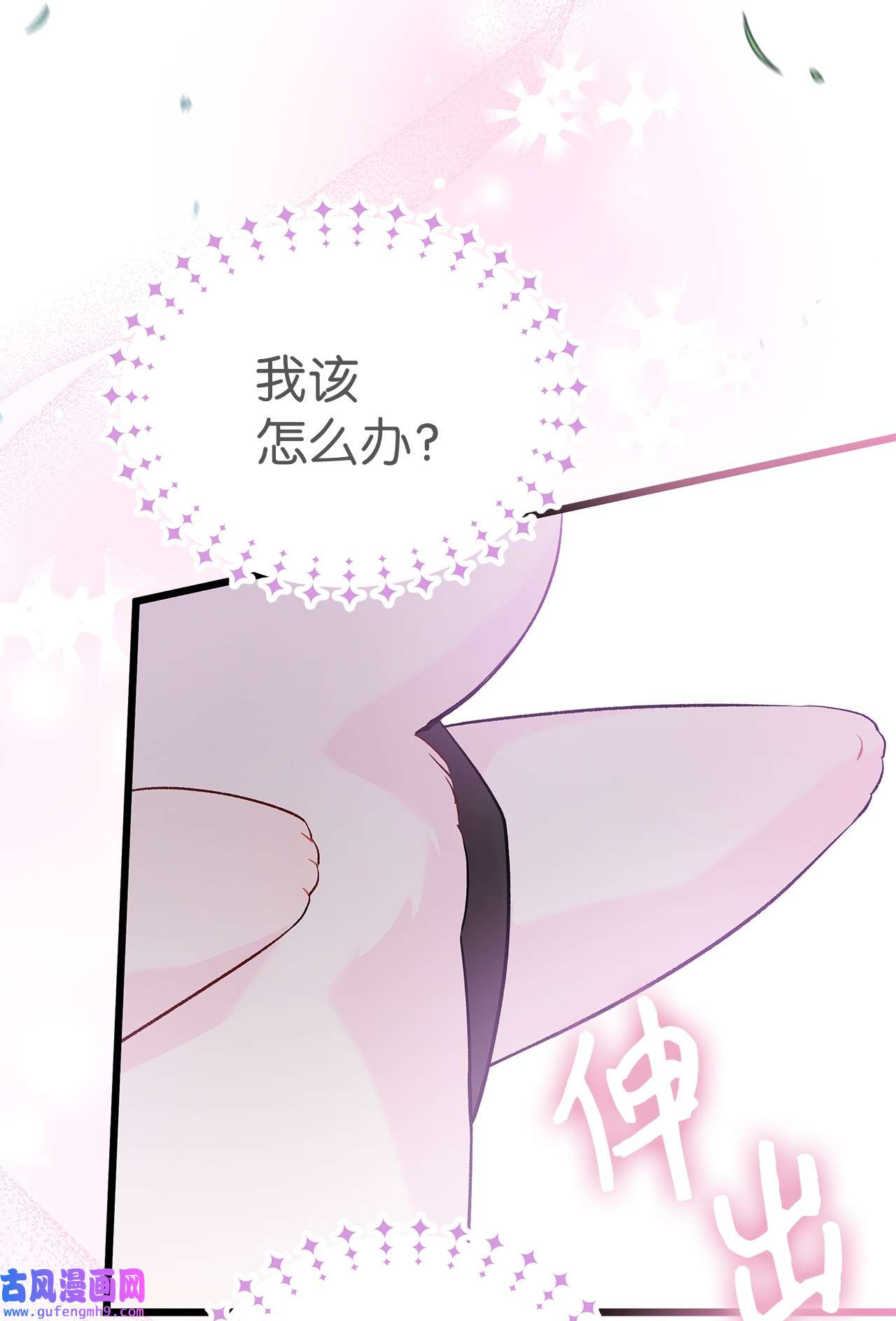 兔子与黑豹的共生关系61 巴拉想反水？