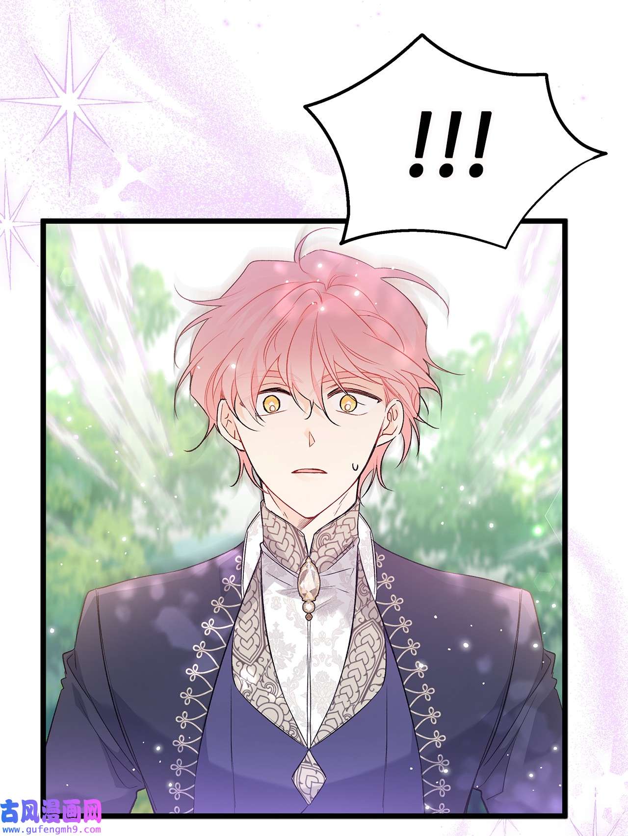 兔子与黑豹的共生关系61 巴拉想反水？