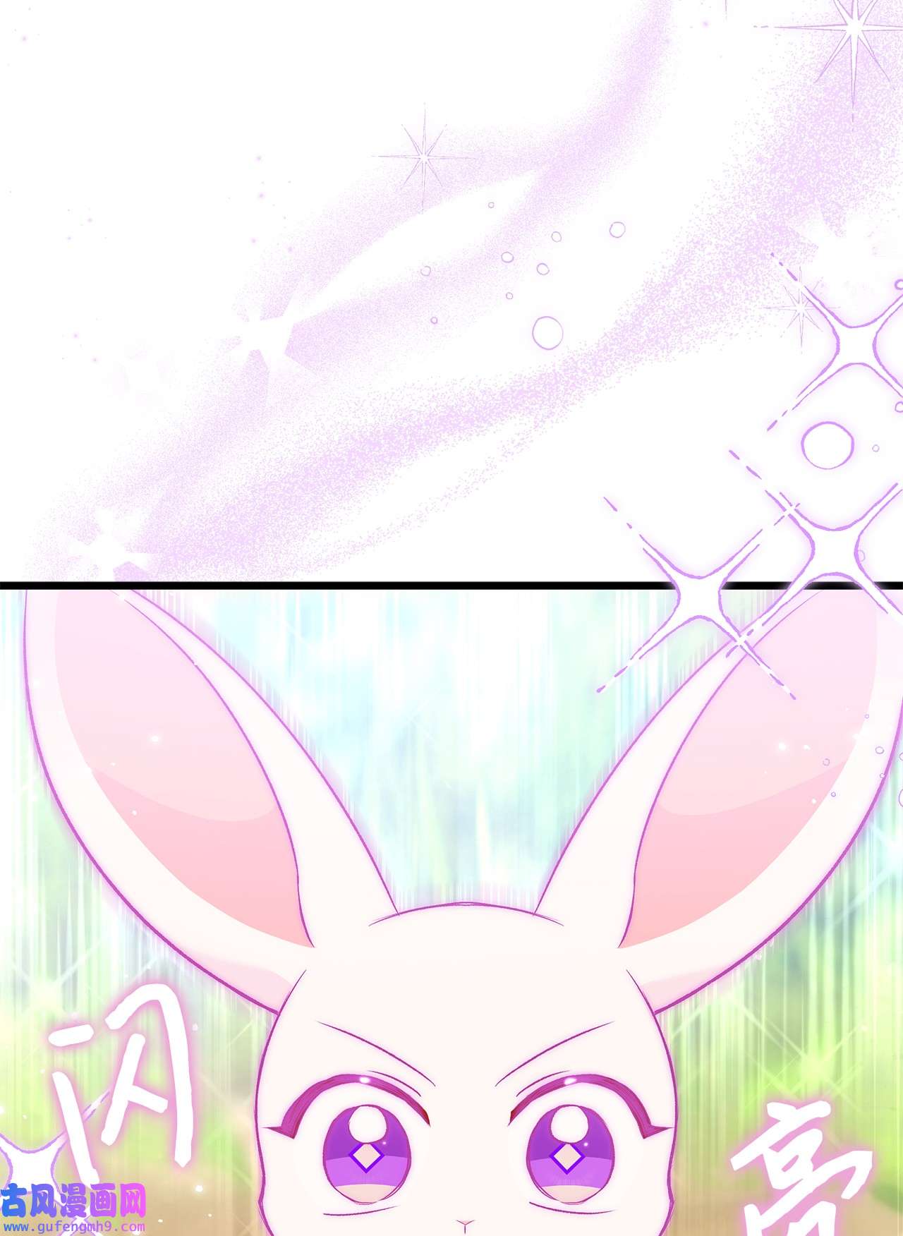 兔子与黑豹的共生关系61 巴拉想反水？