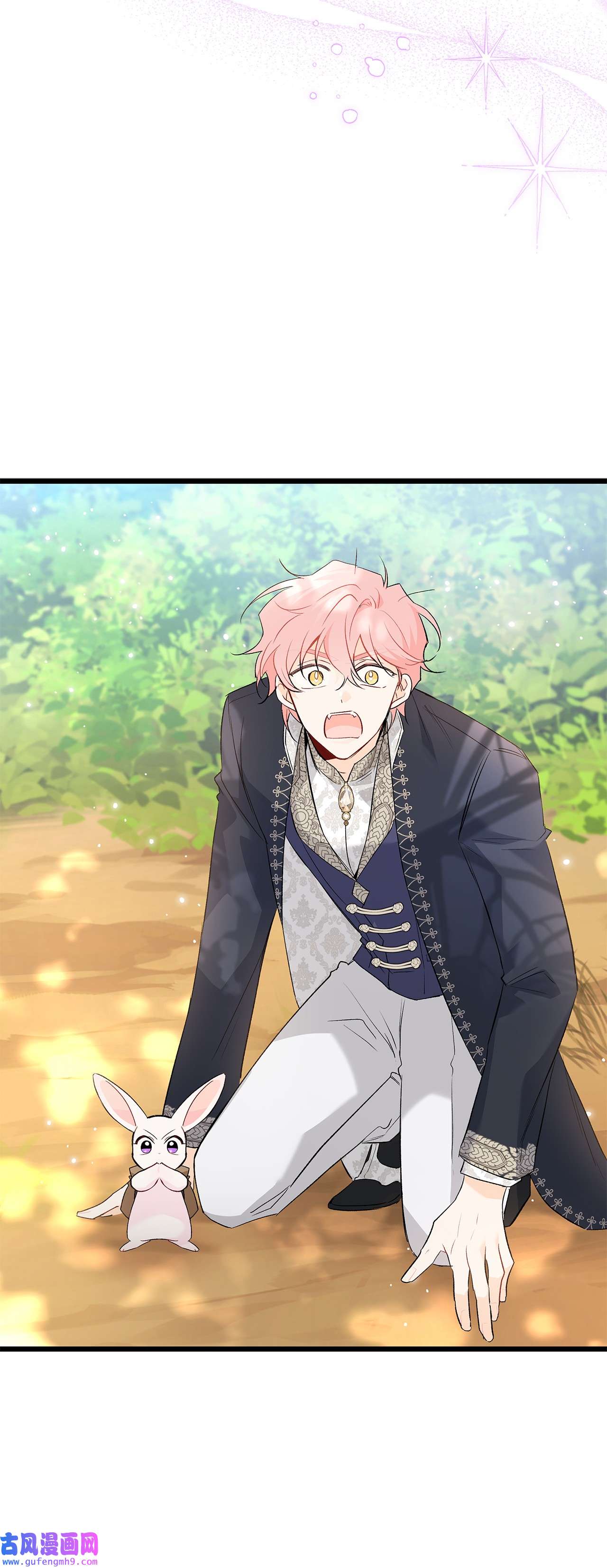 兔子与黑豹的共生关系61 巴拉想反水？