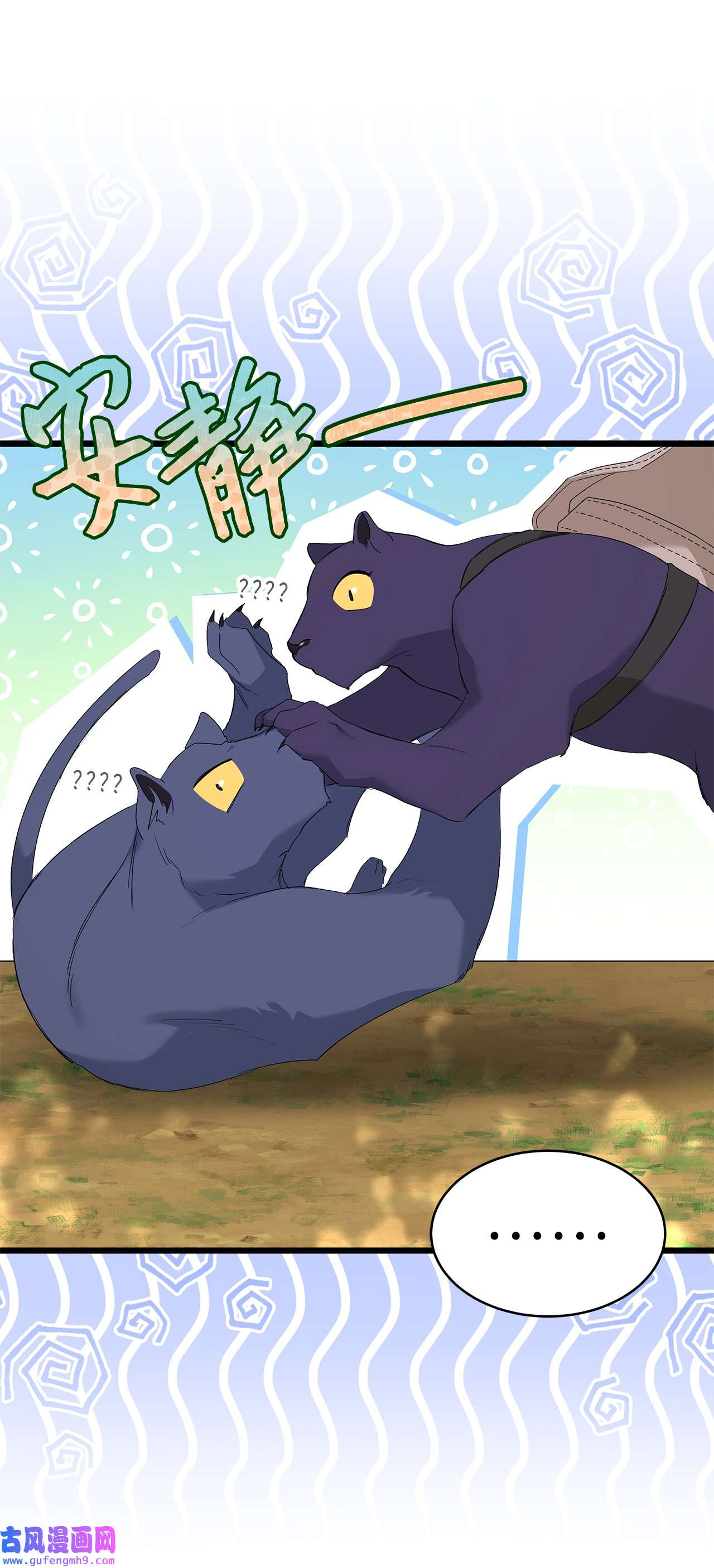 兔子与黑豹的共生关系61 巴拉想反水？