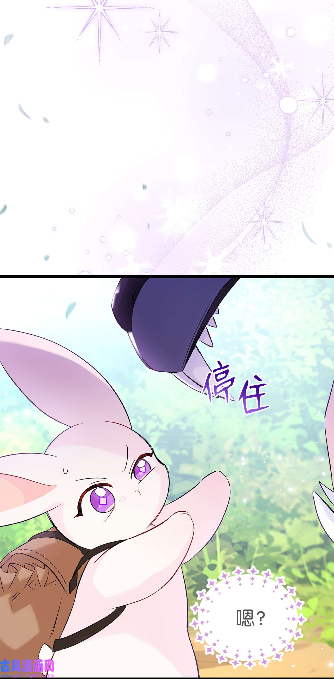 兔子与黑豹的共生关系61 巴拉想反水？