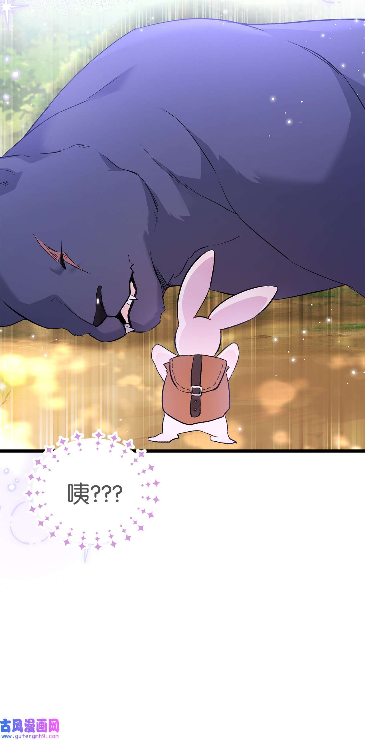 兔子与黑豹的共生关系61 巴拉想反水？