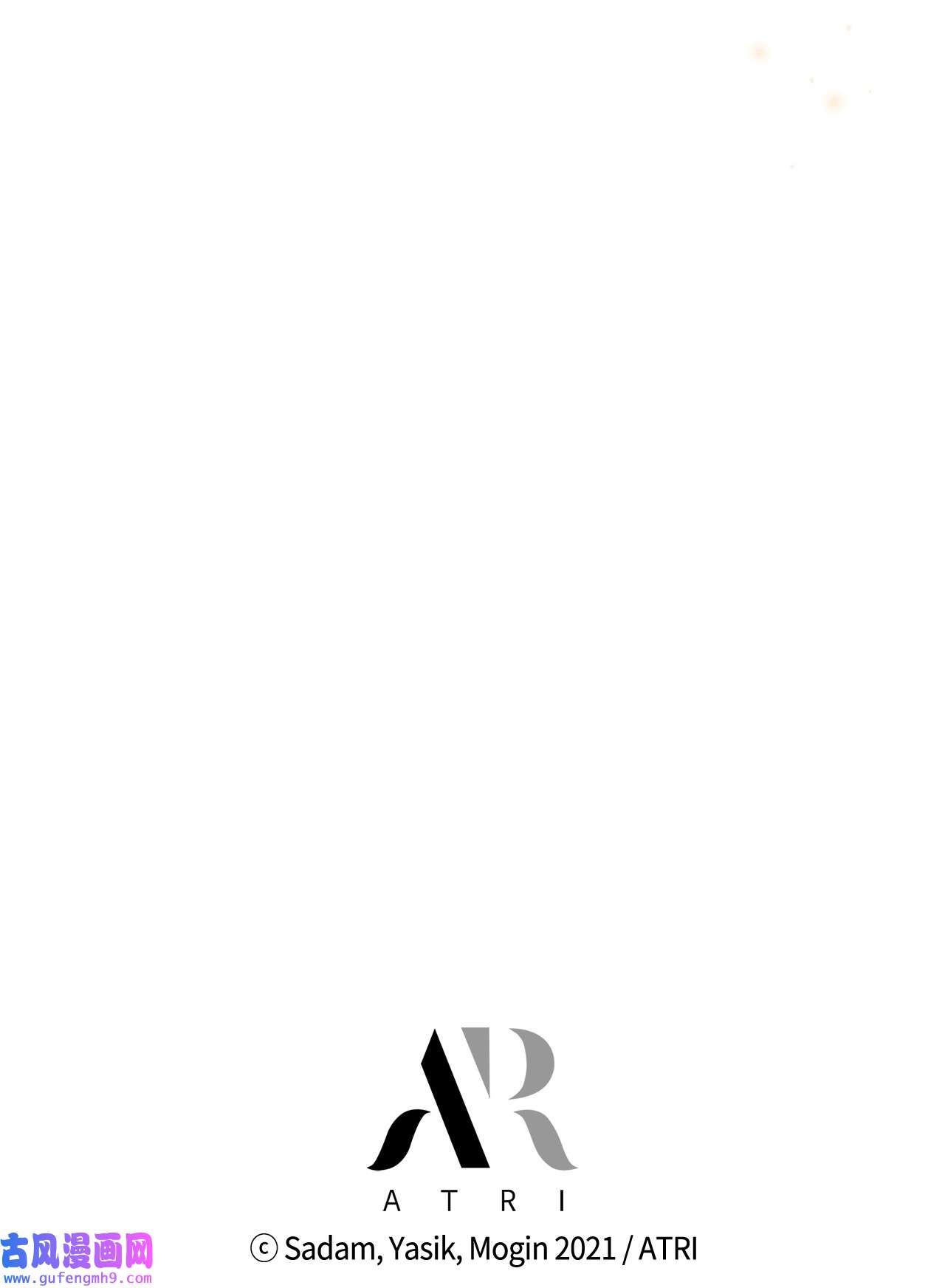 兔子与黑豹的共生关系61 巴拉想反水？