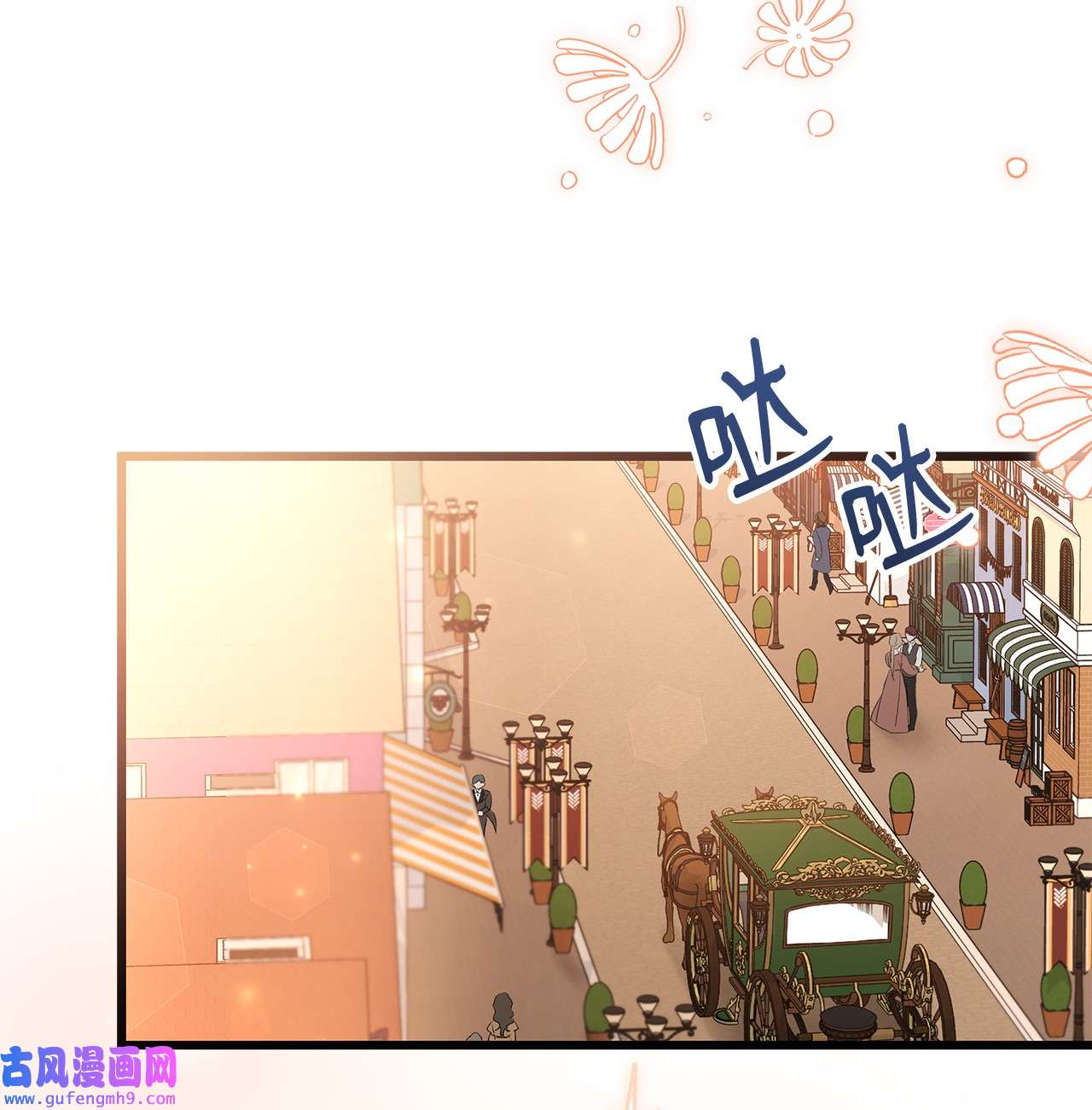 兔子与黑豹的共生关系62 狮子的黑豹