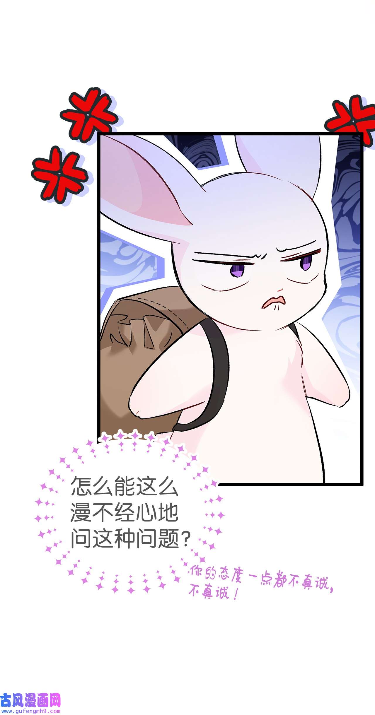 兔子与黑豹的共生关系62 狮子的黑豹