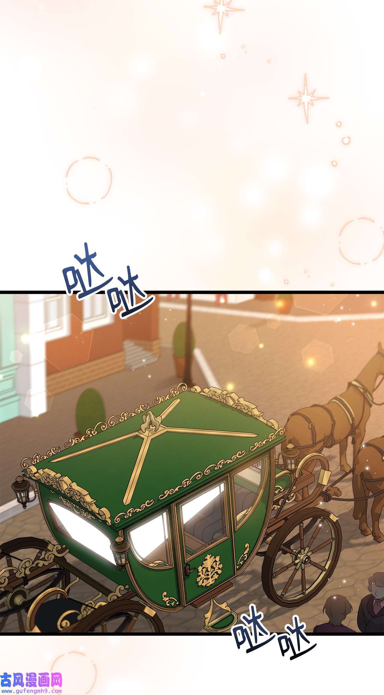 兔子与黑豹的共生关系62 狮子的黑豹