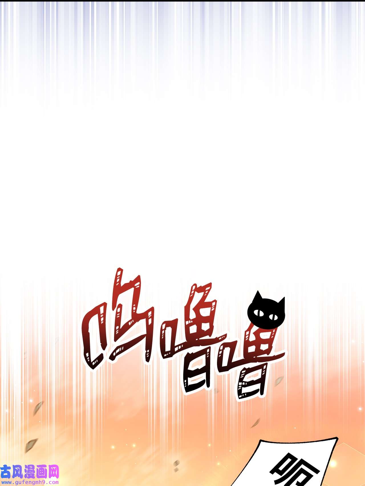 兔子与黑豹的共生关系62 狮子的黑豹