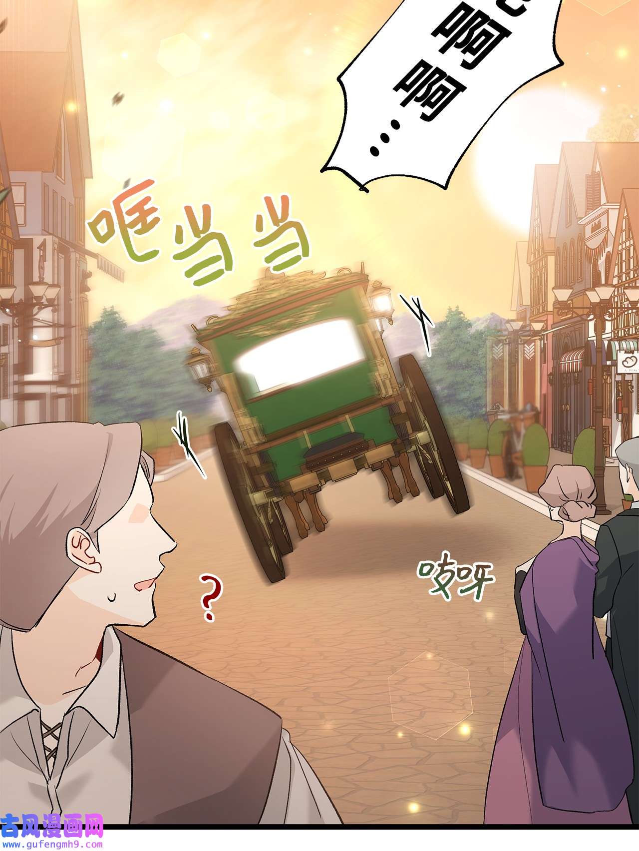 兔子与黑豹的共生关系62 狮子的黑豹