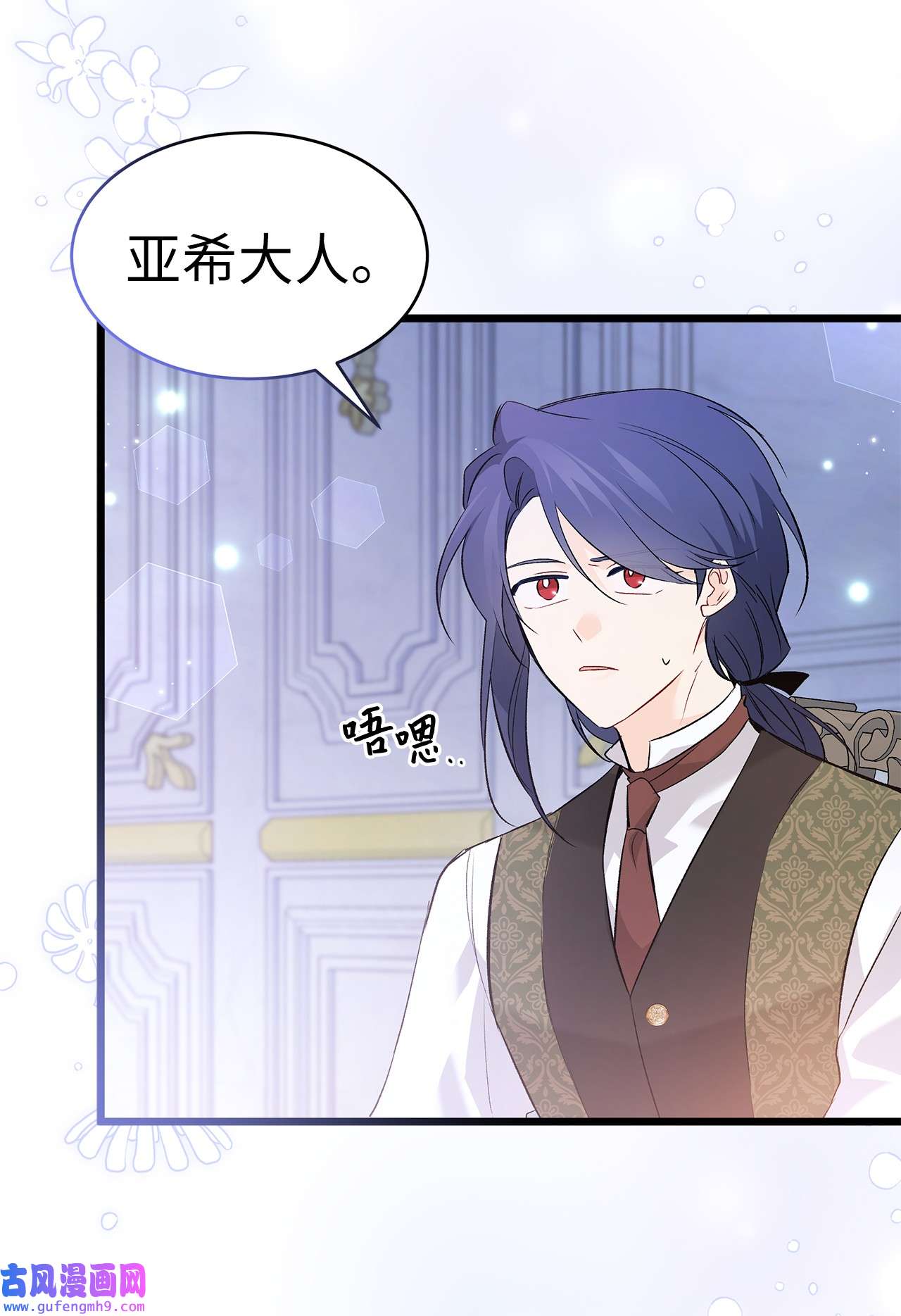 兔子与黑豹的共生关系62 狮子的黑豹