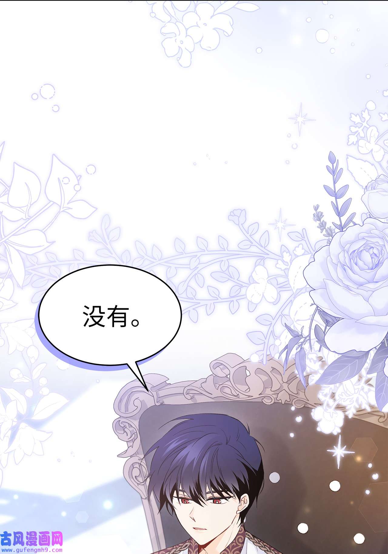 兔子与黑豹的共生关系62 狮子的黑豹