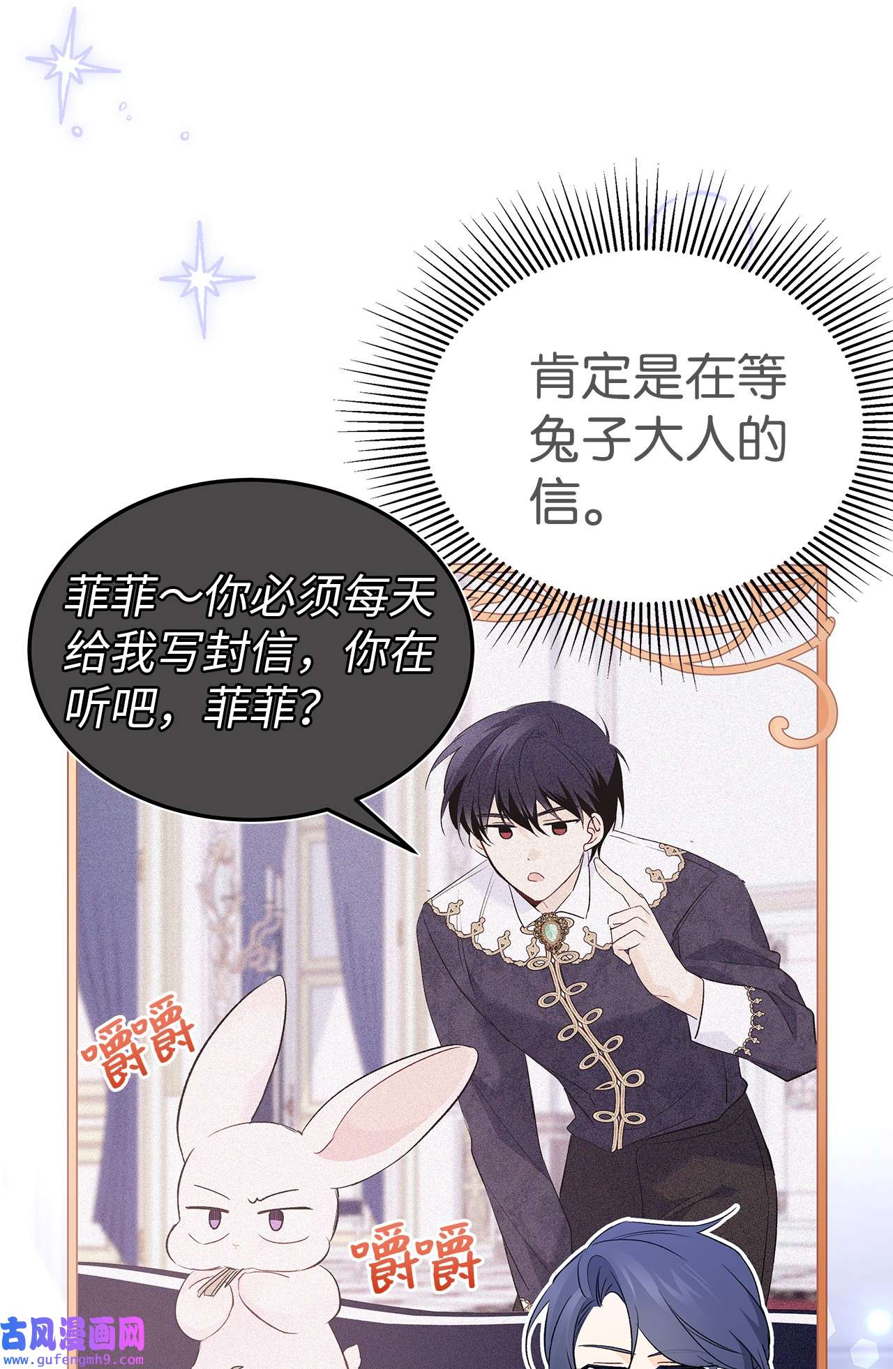 兔子与黑豹的共生关系62 狮子的黑豹