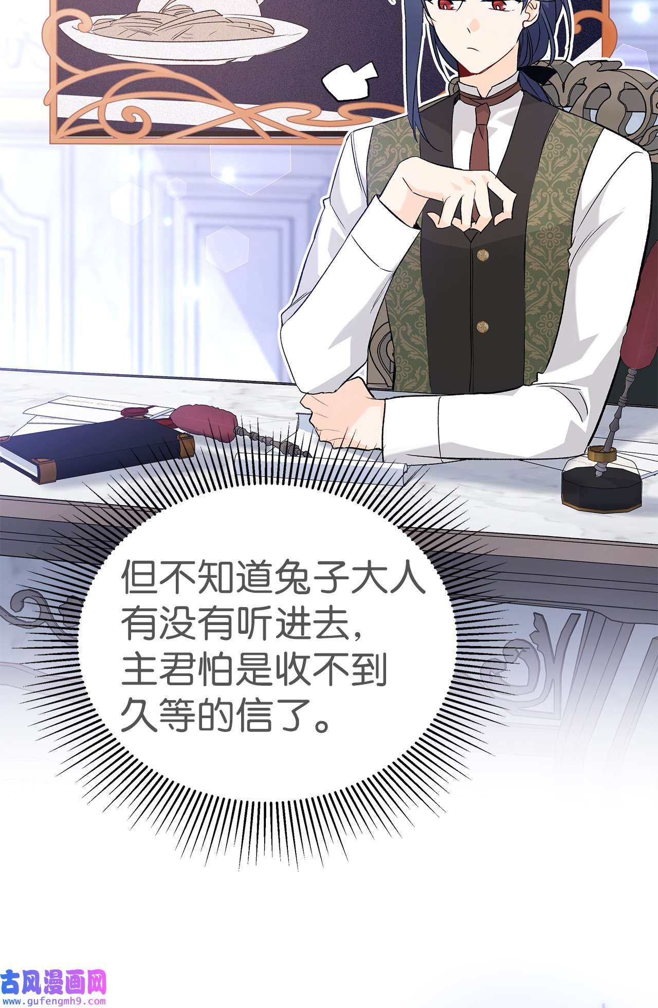 兔子与黑豹的共生关系62 狮子的黑豹