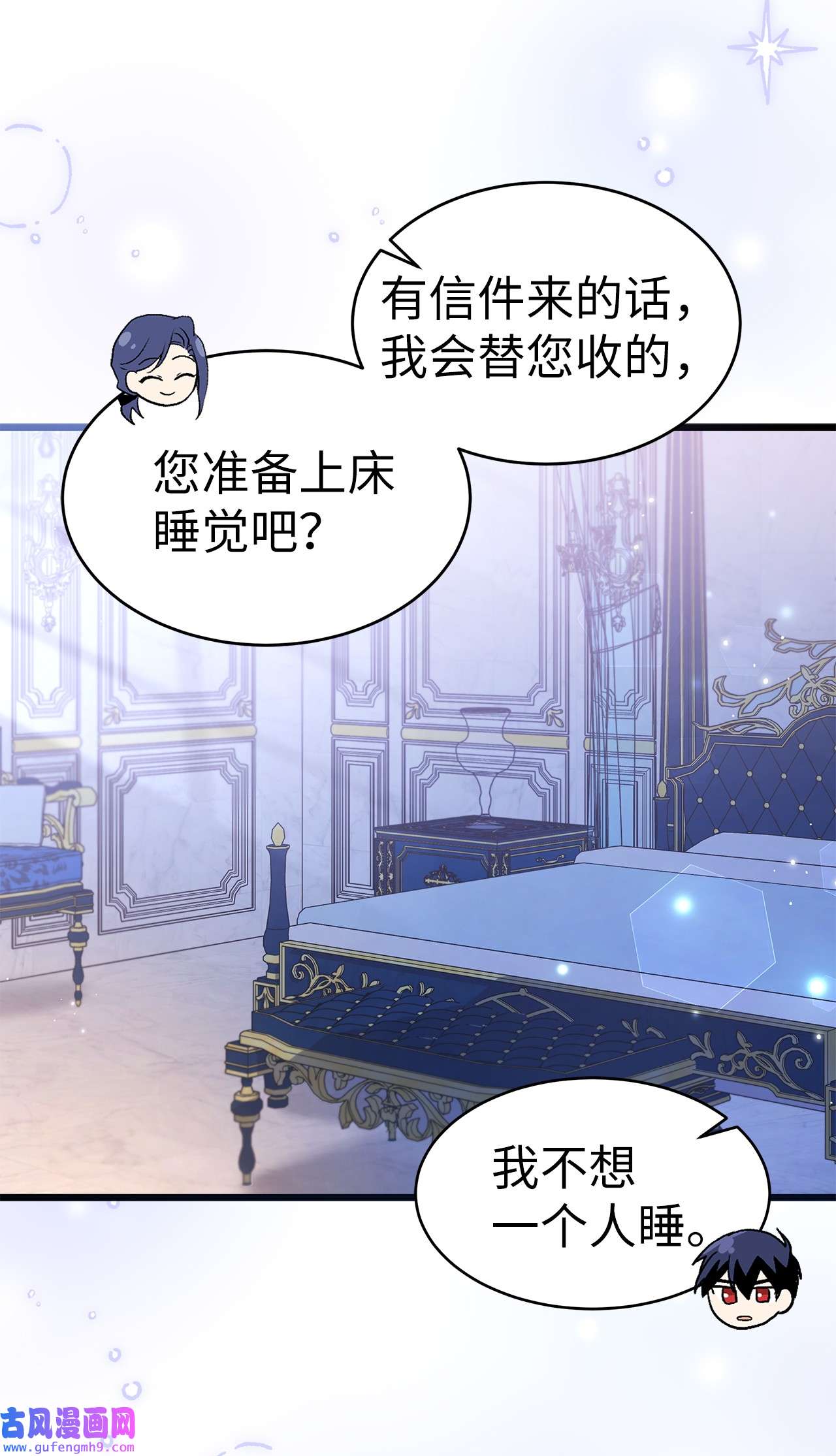 兔子与黑豹的共生关系62 狮子的黑豹