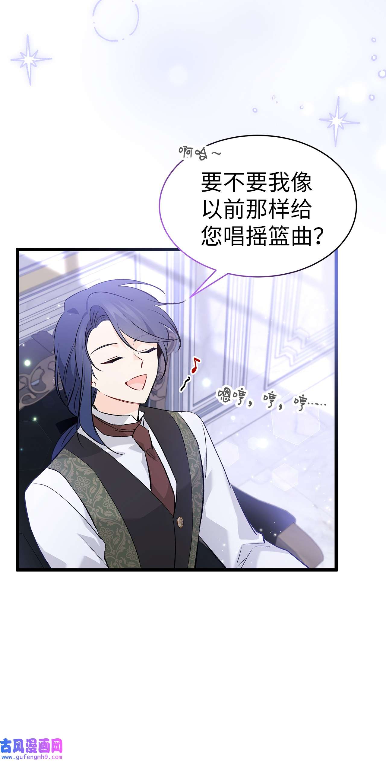 兔子与黑豹的共生关系62 狮子的黑豹