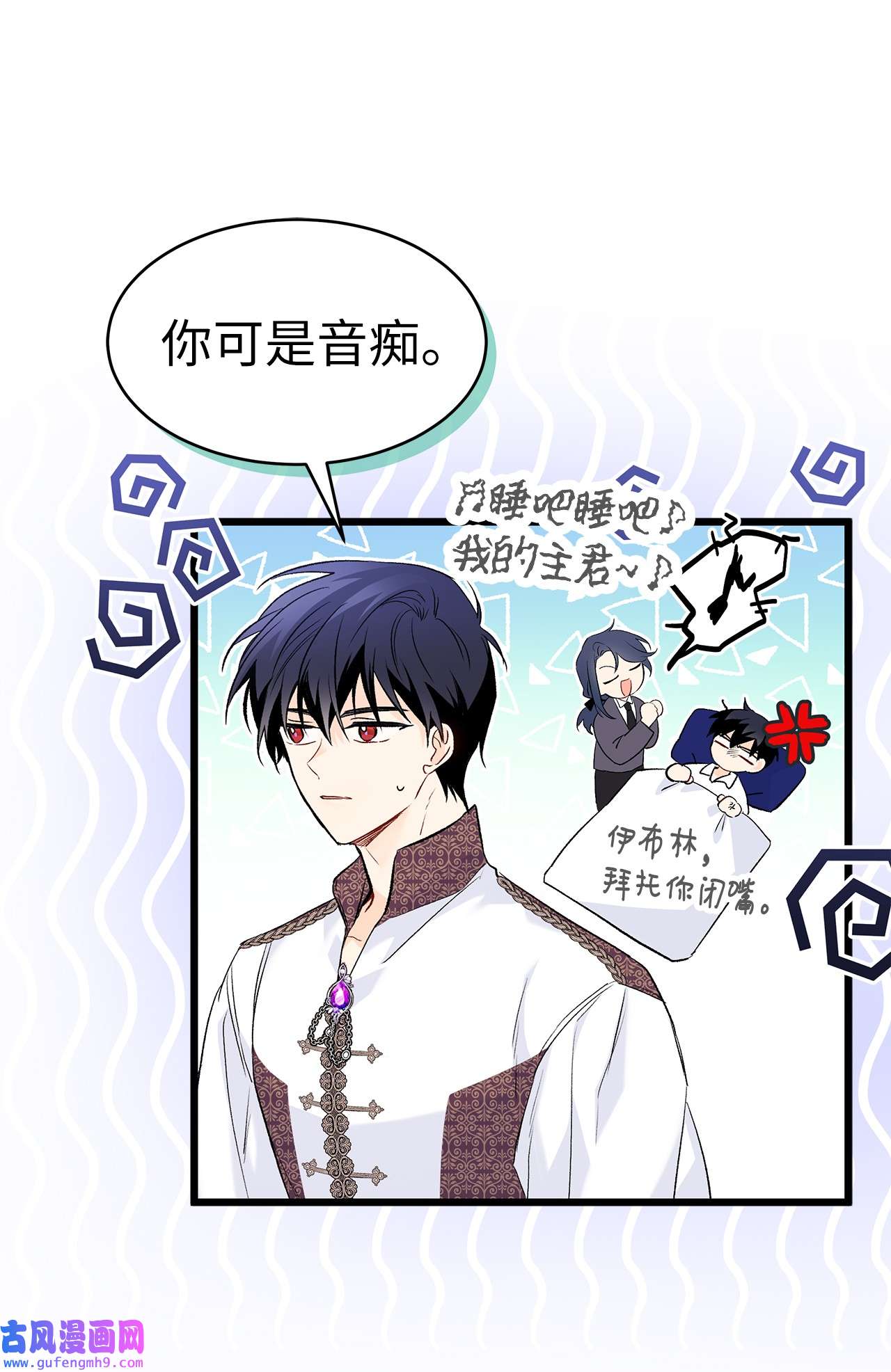 兔子与黑豹的共生关系62 狮子的黑豹