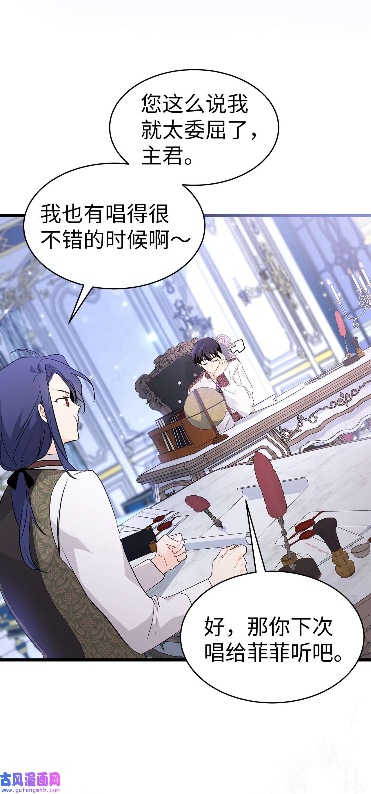 兔子与黑豹的共生关系62 狮子的黑豹