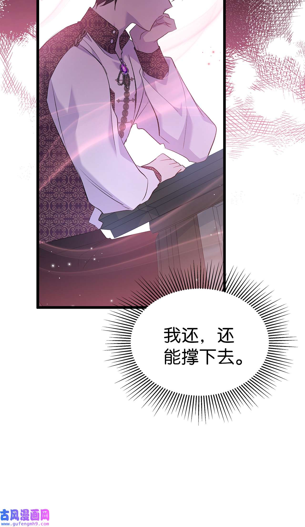 兔子与黑豹的共生关系62 狮子的黑豹