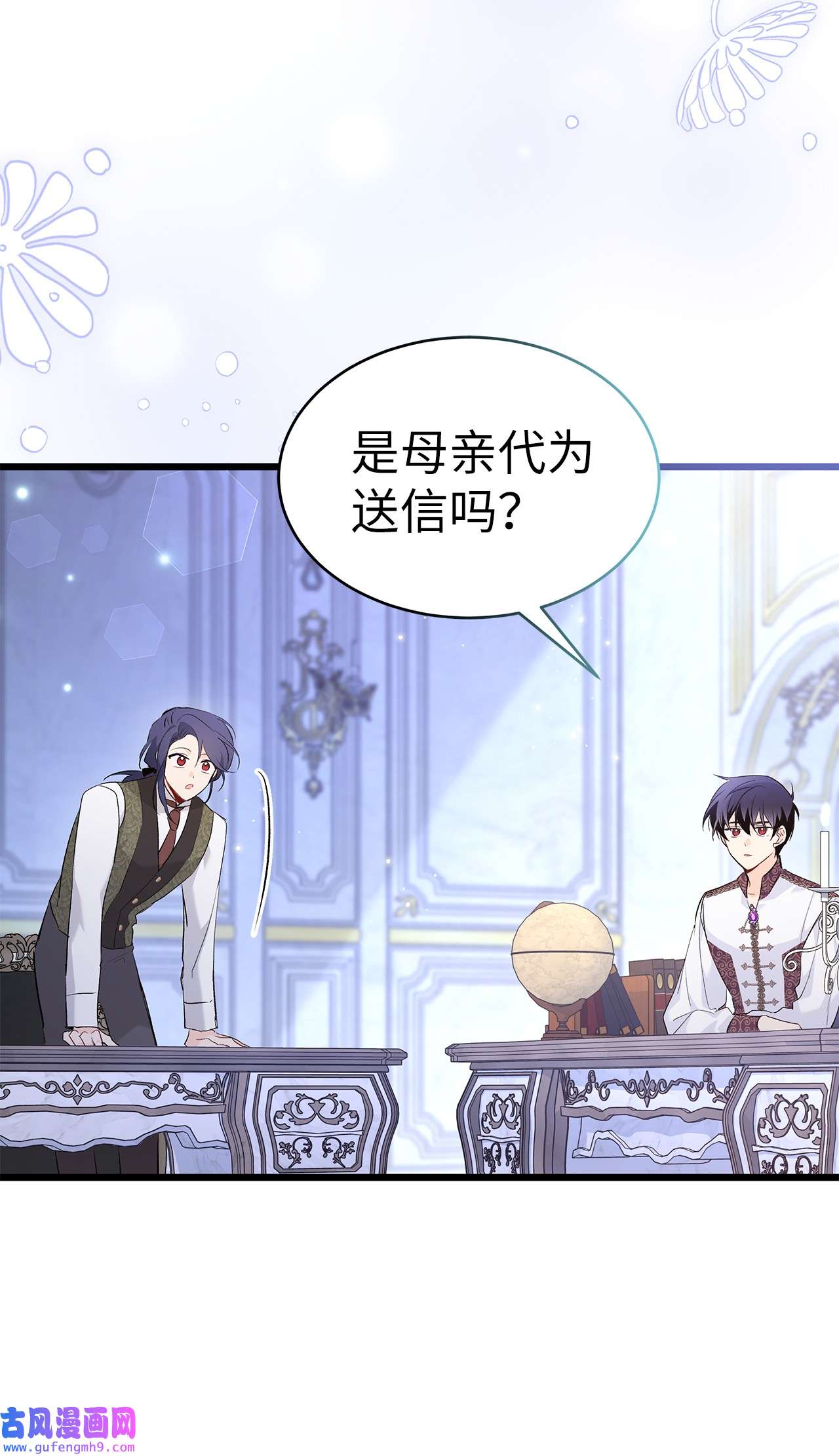 兔子与黑豹的共生关系62 狮子的黑豹