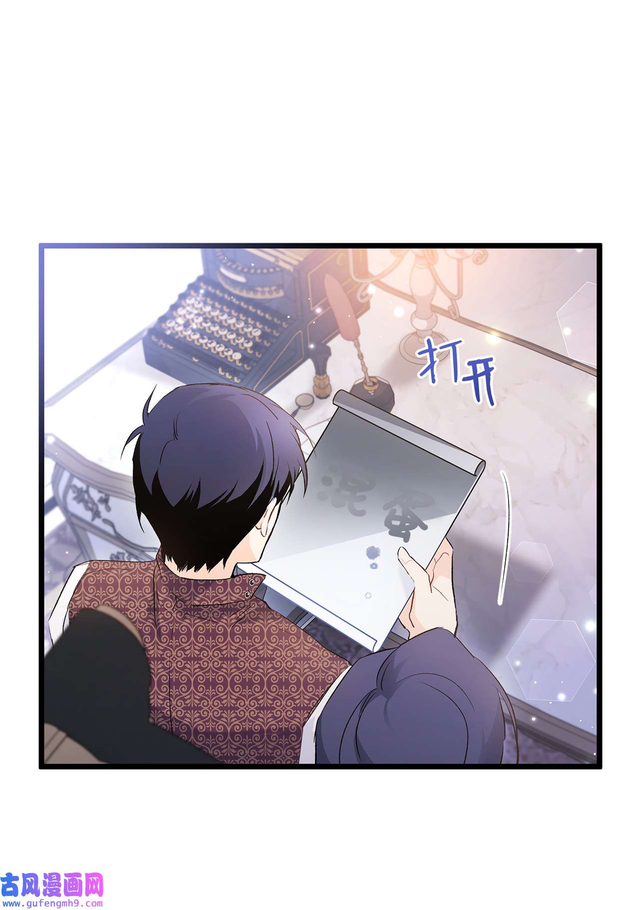 兔子与黑豹的共生关系62 狮子的黑豹