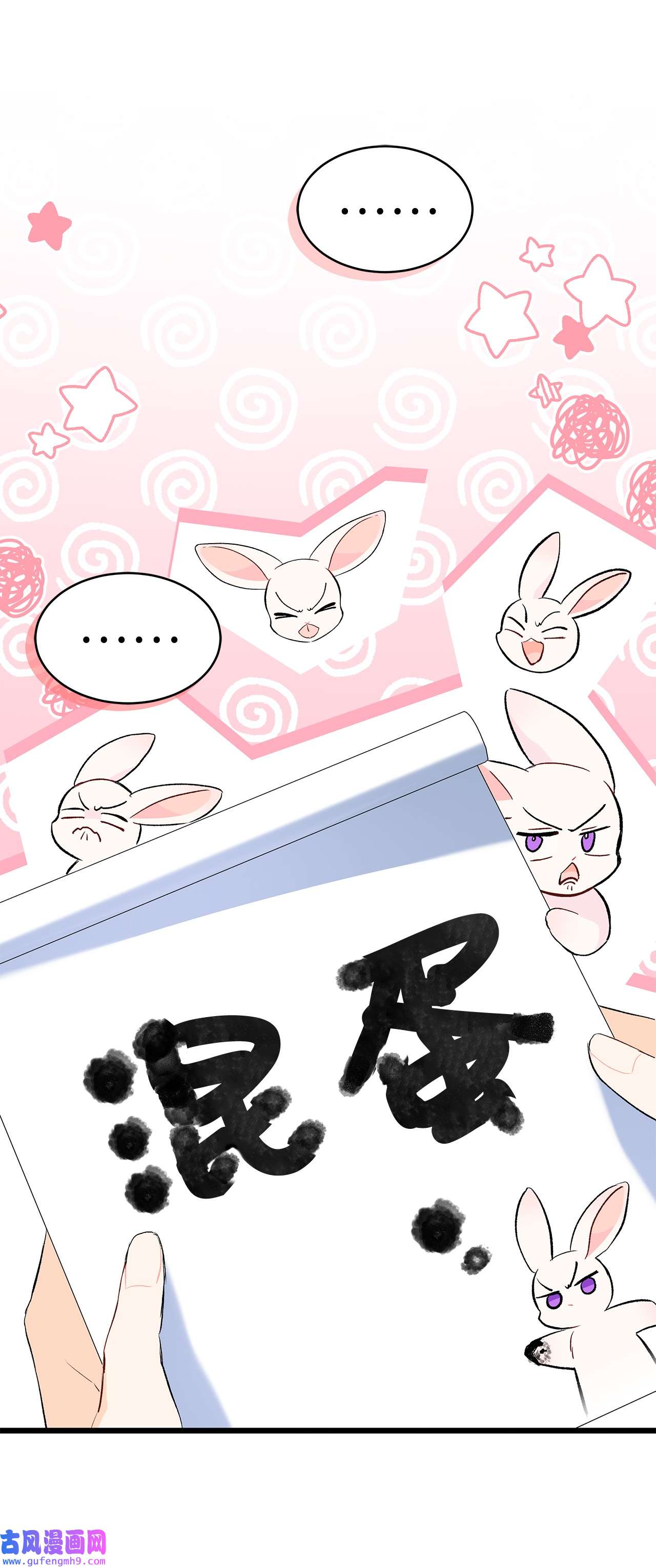 兔子与黑豹的共生关系62 狮子的黑豹