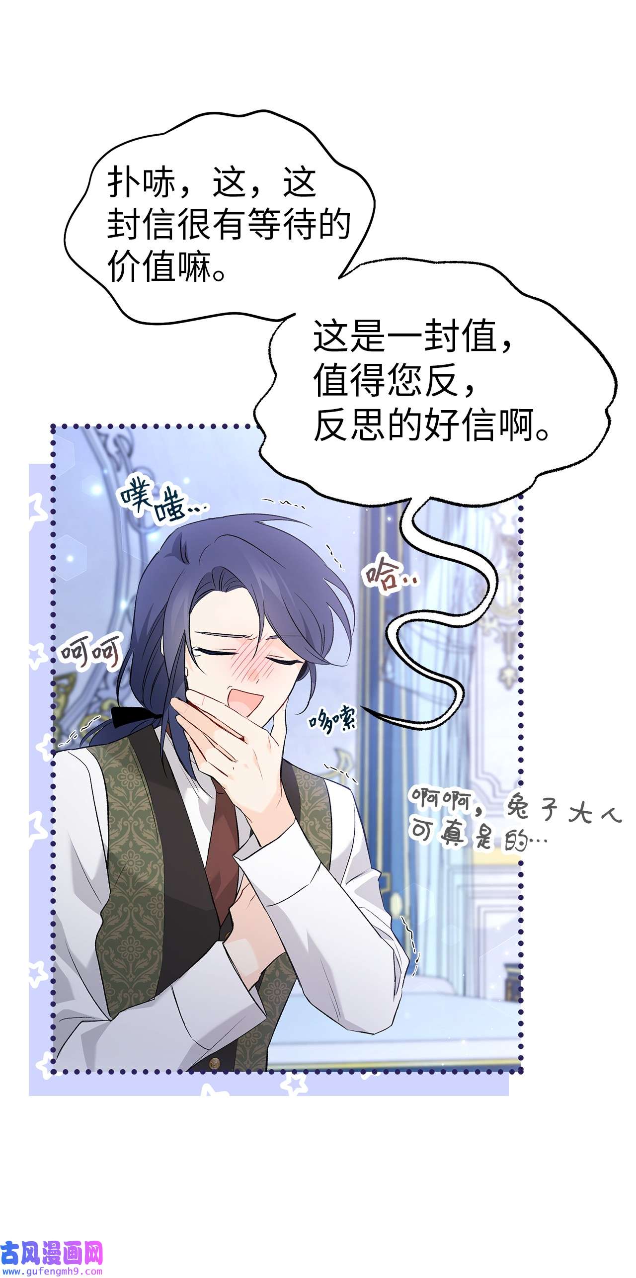 兔子与黑豹的共生关系62 狮子的黑豹