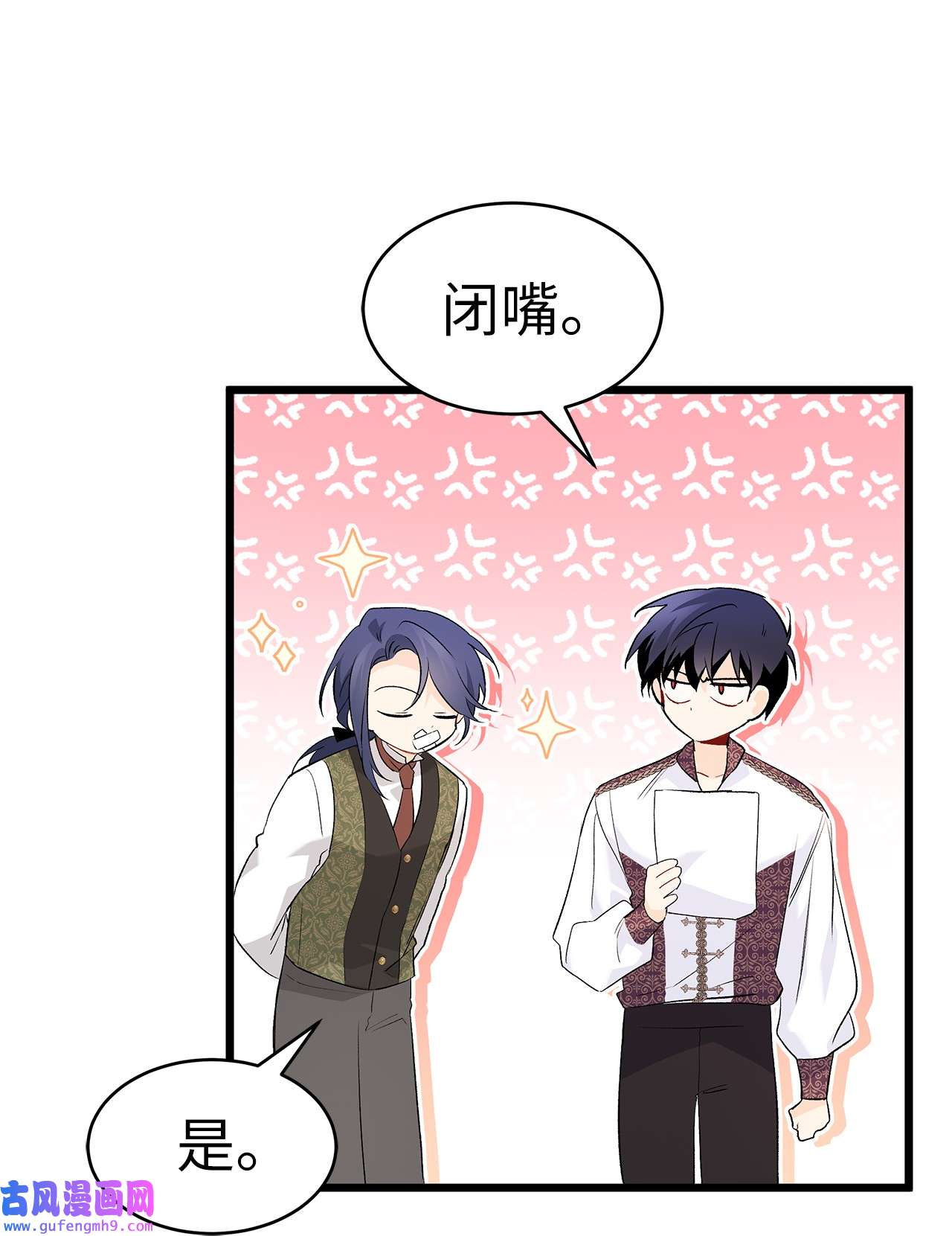 兔子与黑豹的共生关系62 狮子的黑豹