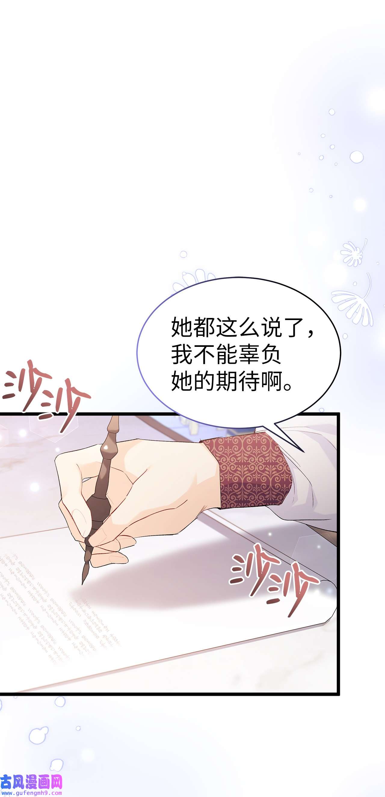 兔子与黑豹的共生关系62 狮子的黑豹