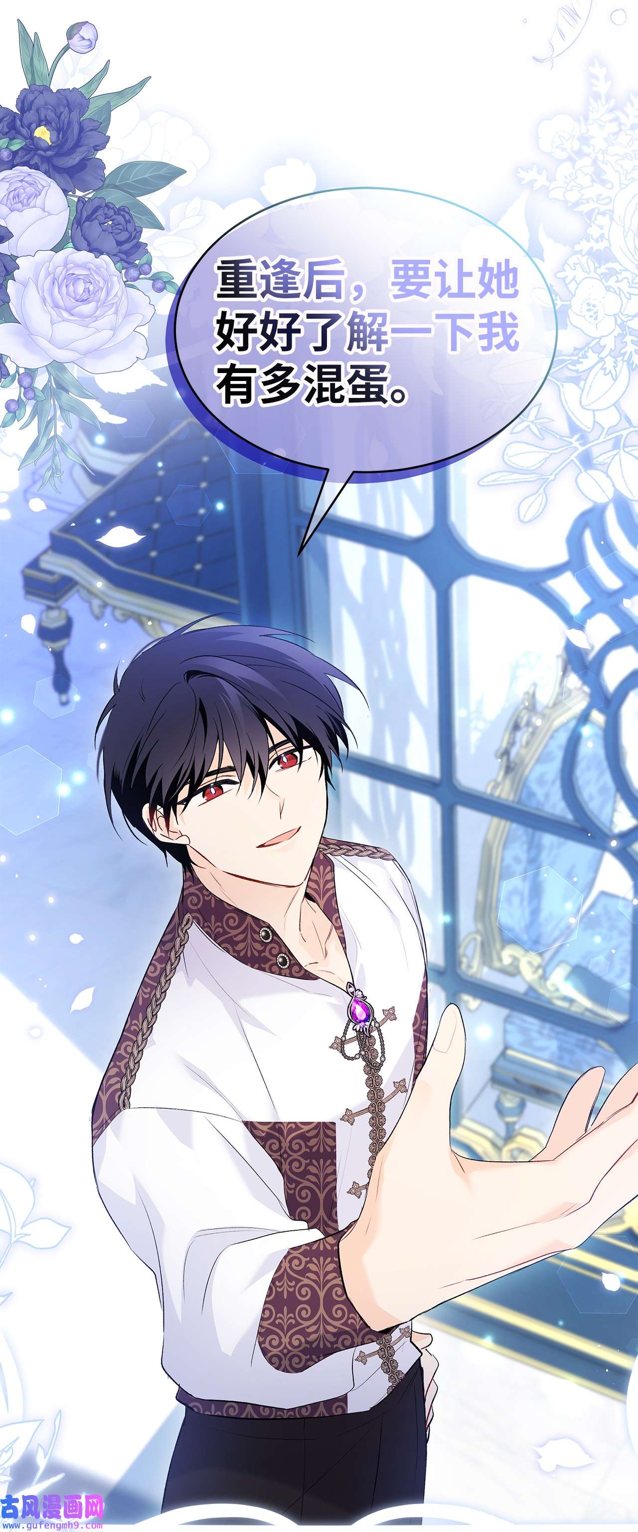 兔子与黑豹的共生关系62 狮子的黑豹