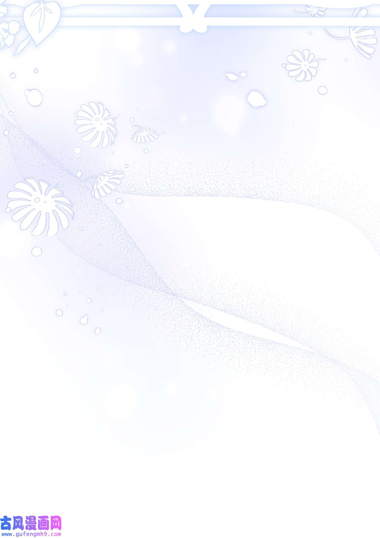 兔子与黑豹的共生关系62 狮子的黑豹