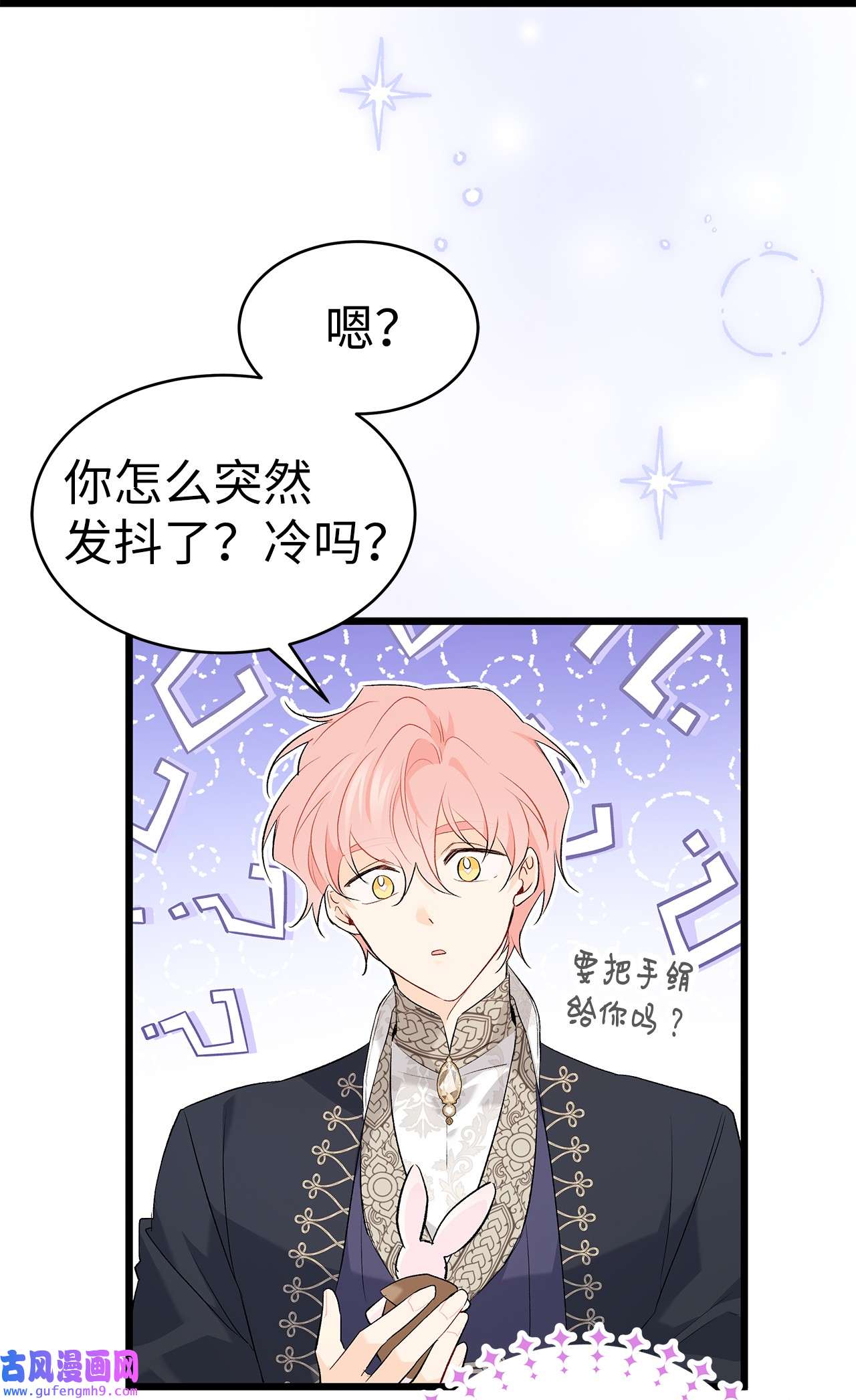 兔子与黑豹的共生关系62 狮子的黑豹