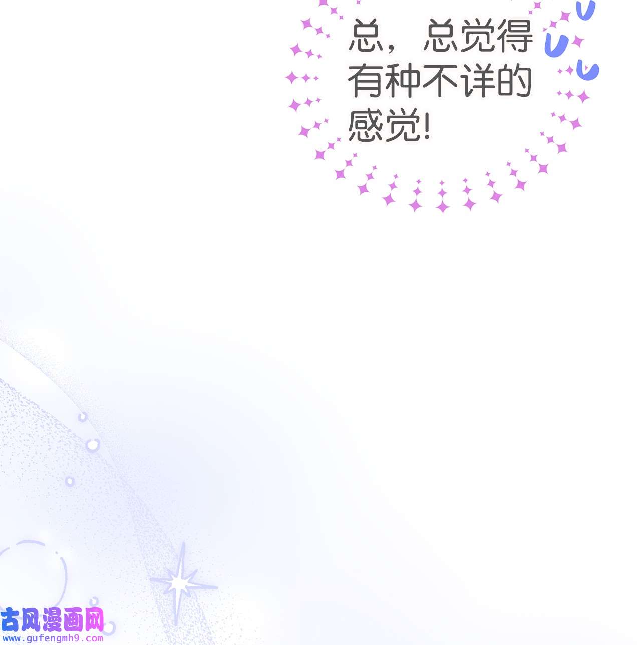 兔子与黑豹的共生关系62 狮子的黑豹