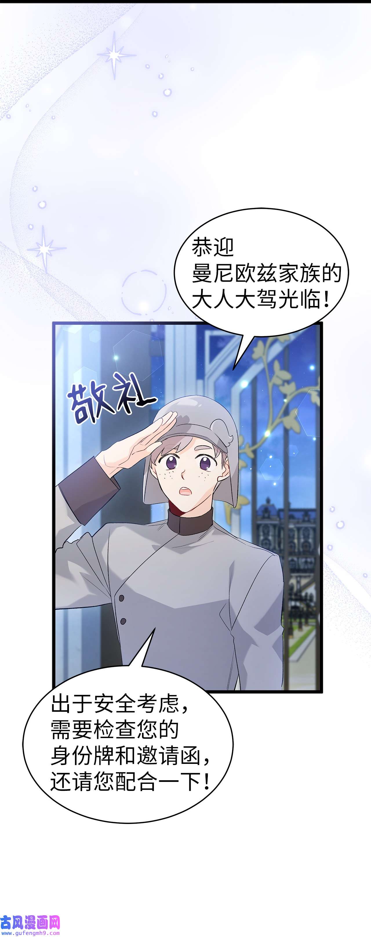 兔子与黑豹的共生关系62 狮子的黑豹