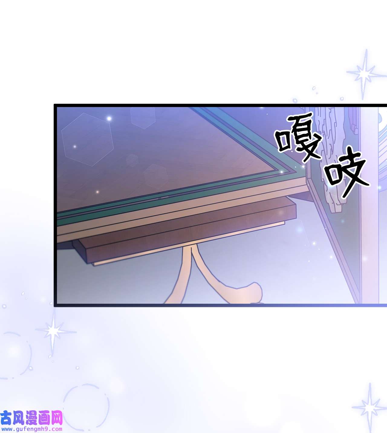 兔子与黑豹的共生关系62 狮子的黑豹