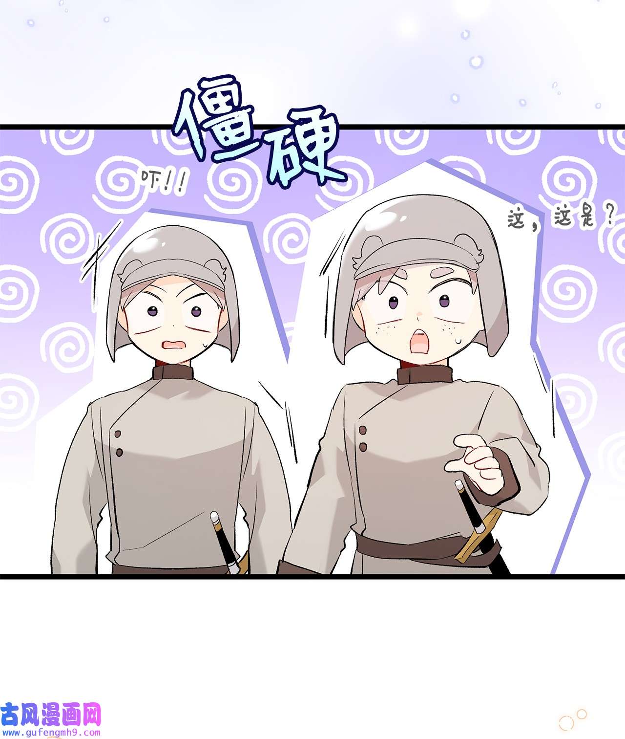 兔子与黑豹的共生关系62 狮子的黑豹