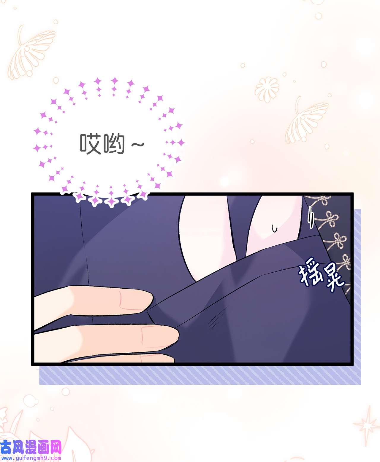 兔子与黑豹的共生关系62 狮子的黑豹