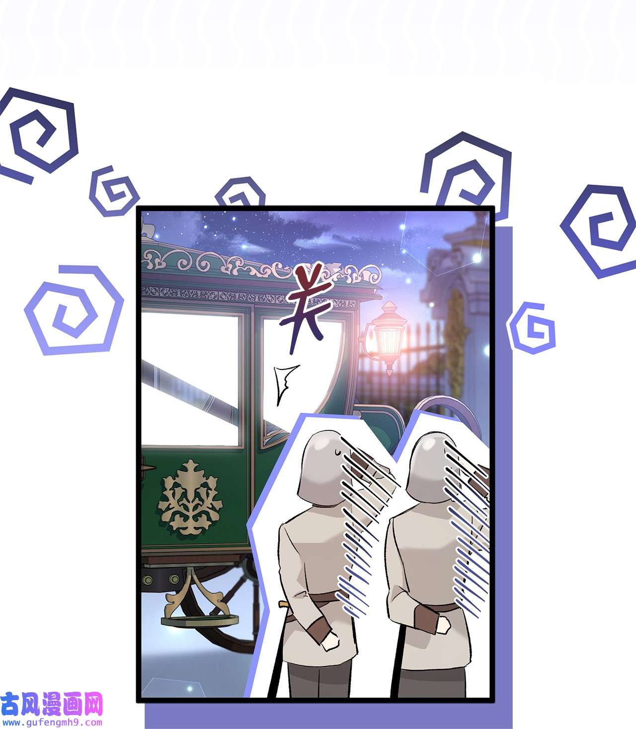 兔子与黑豹的共生关系62 狮子的黑豹