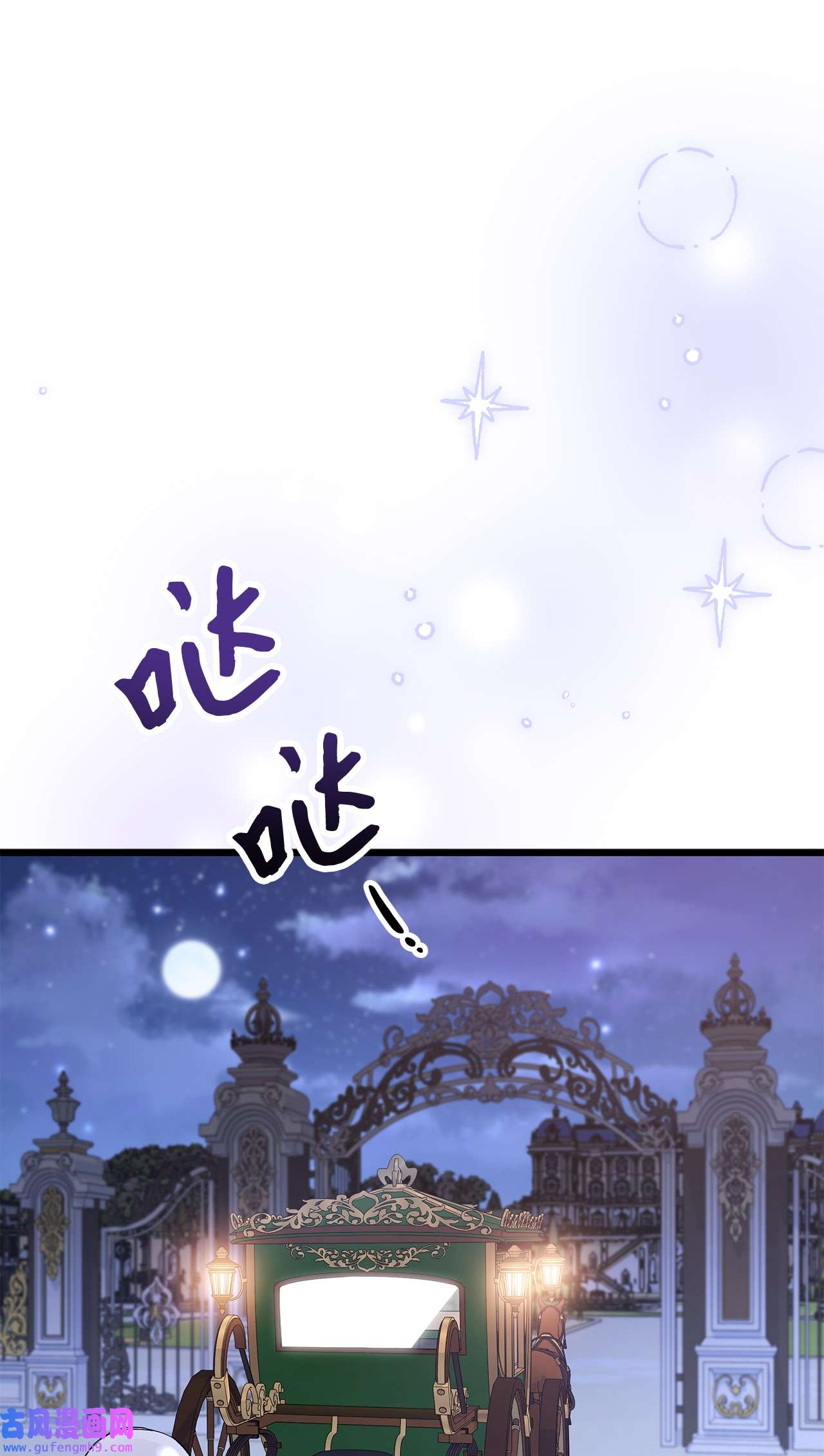 兔子与黑豹的共生关系62 狮子的黑豹