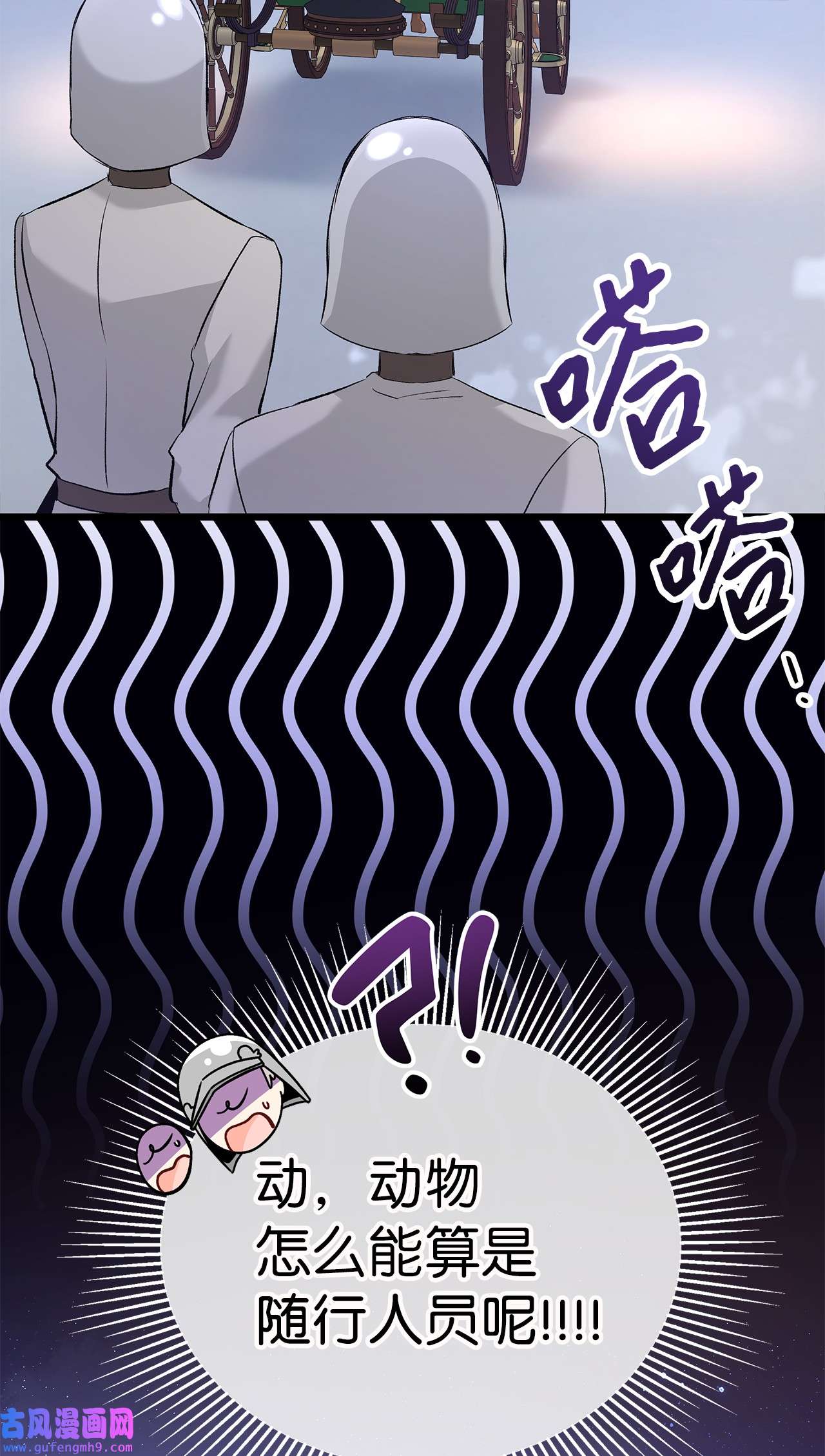 兔子与黑豹的共生关系62 狮子的黑豹