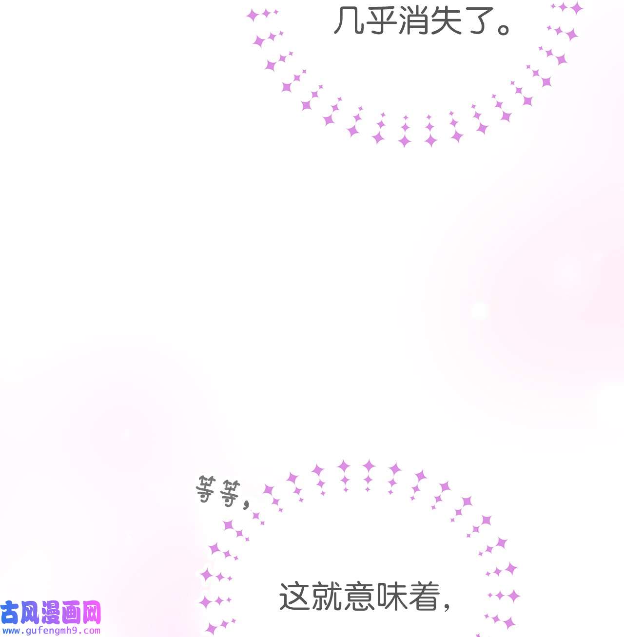 兔子与黑豹的共生关系63 又被看光了？！