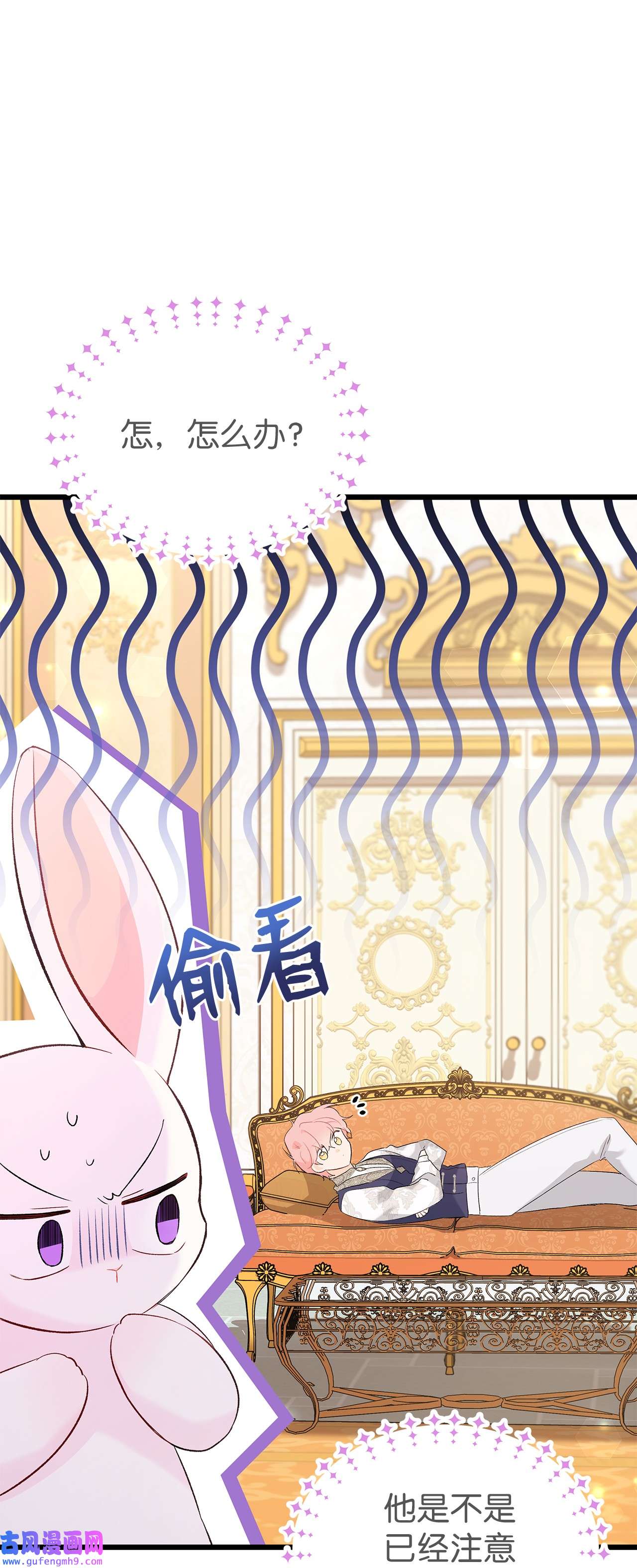 兔子与黑豹的共生关系63 又被看光了？！