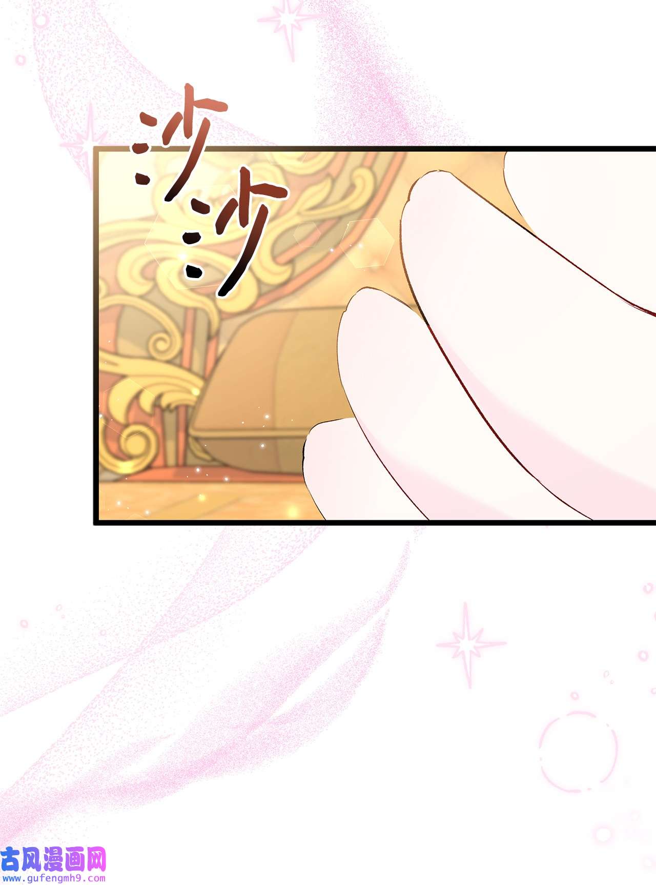 兔子与黑豹的共生关系63 又被看光了？！