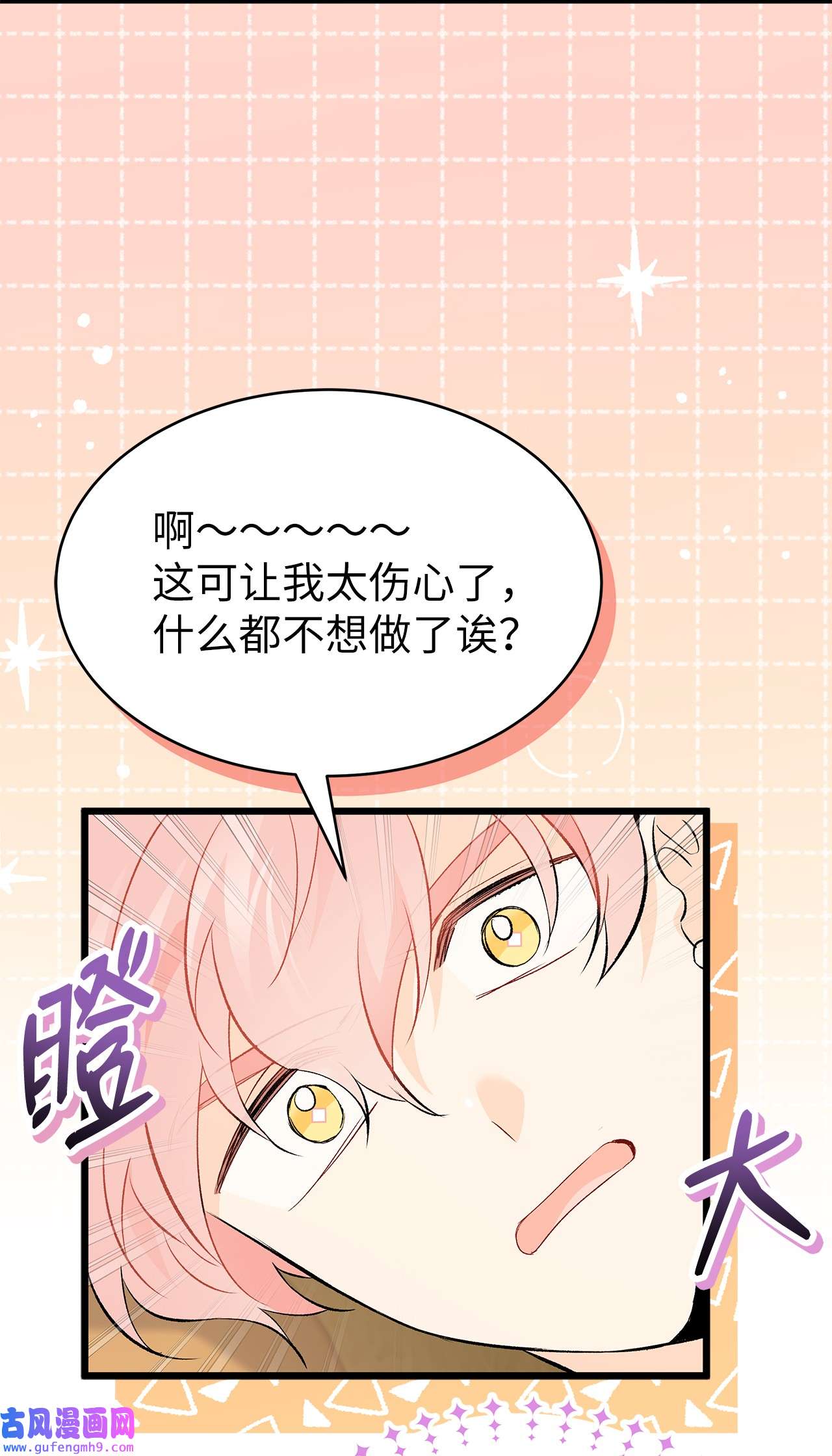 兔子与黑豹的共生关系63 又被看光了？！