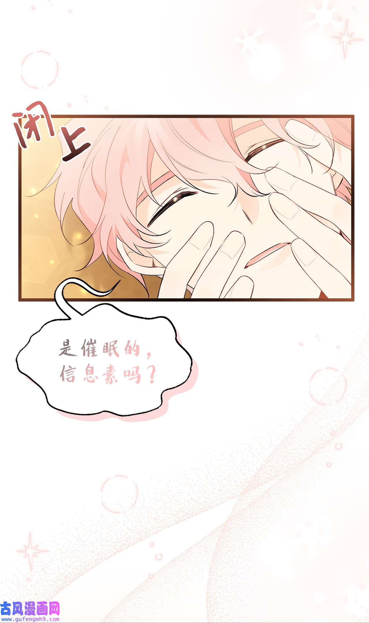 兔子与黑豹的共生关系63 又被看光了？！