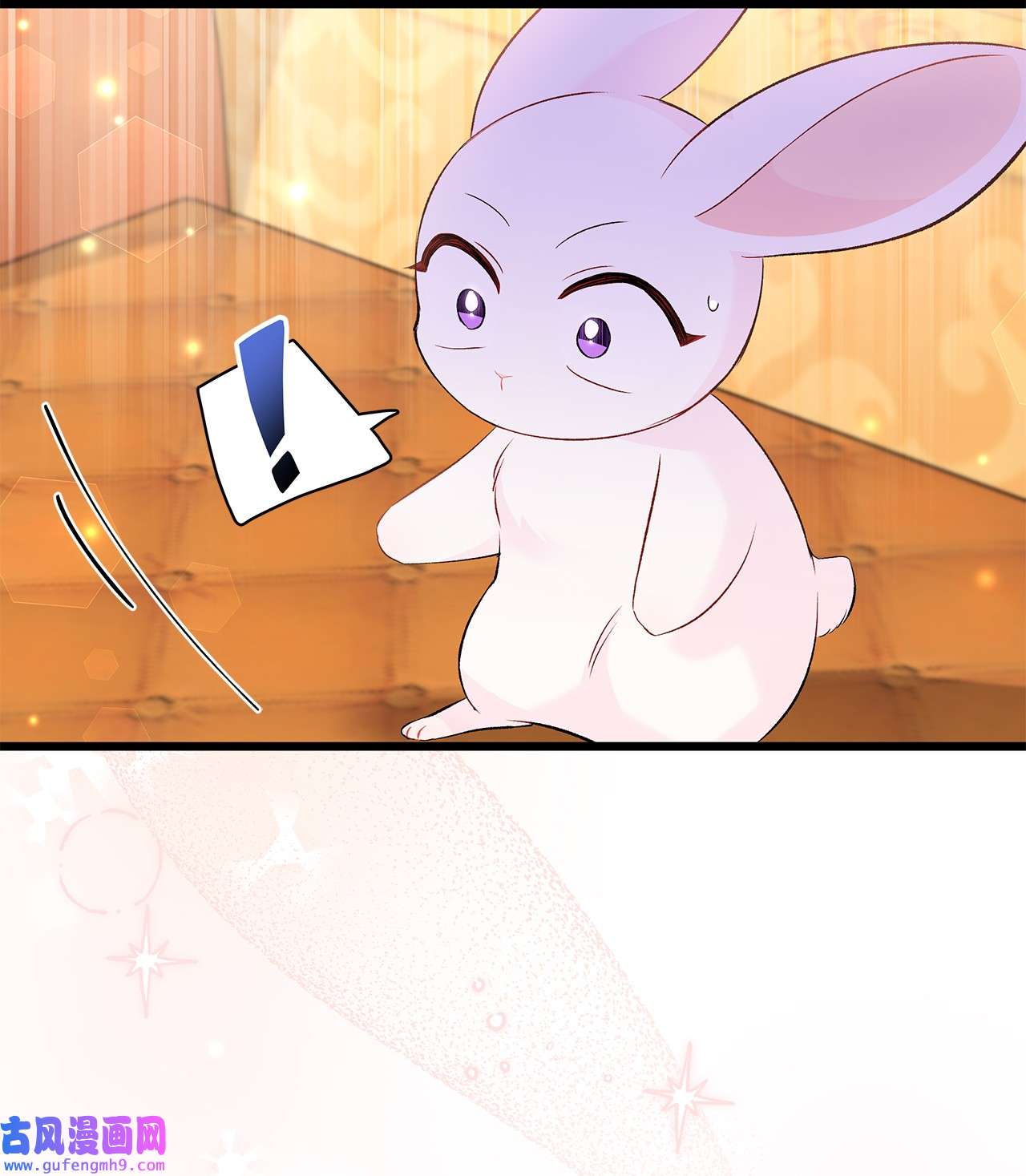 兔子与黑豹的共生关系63 又被看光了？！